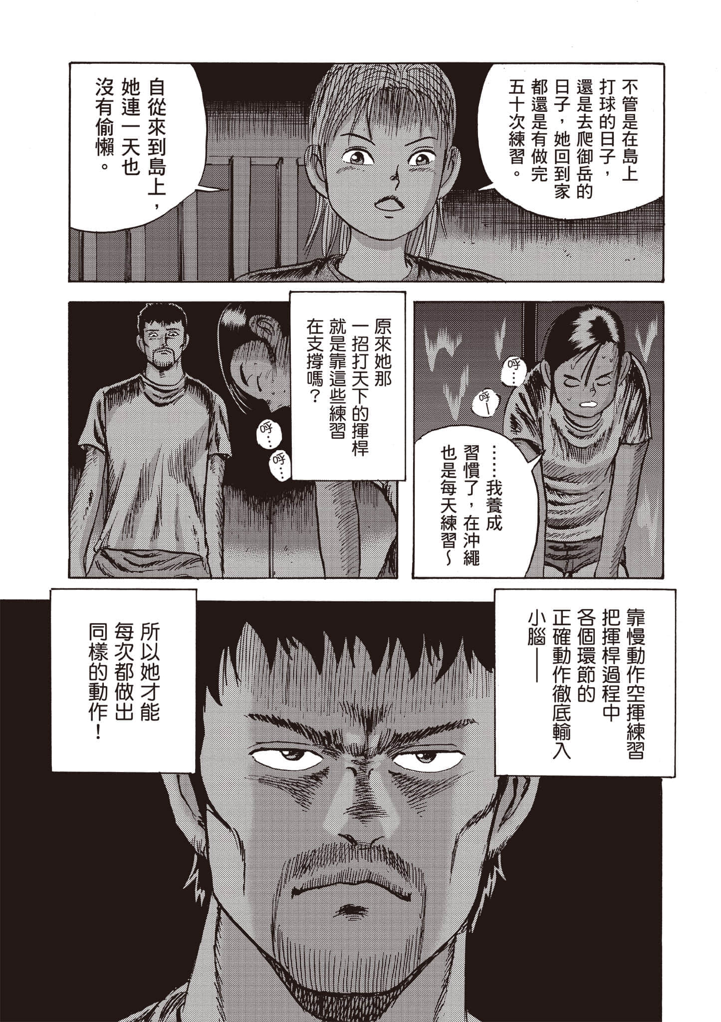 第 4 卷 第 178 页