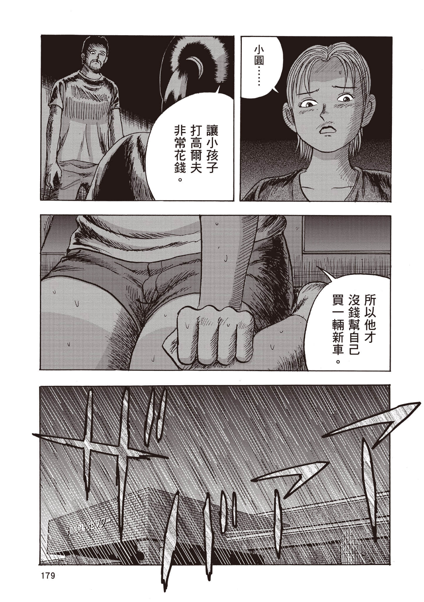 第 4 卷 第 180 页