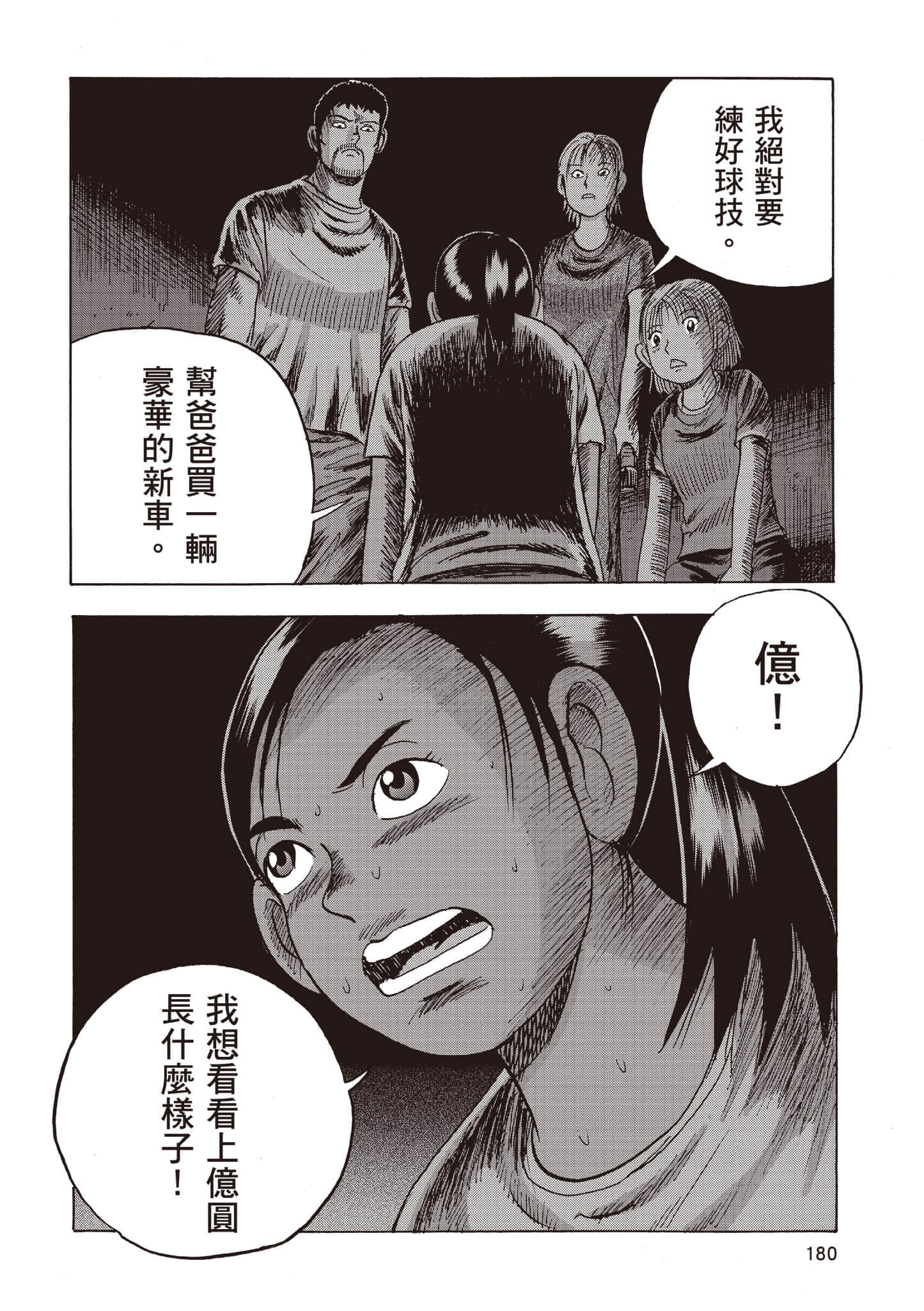 第 4 卷 第 181 页