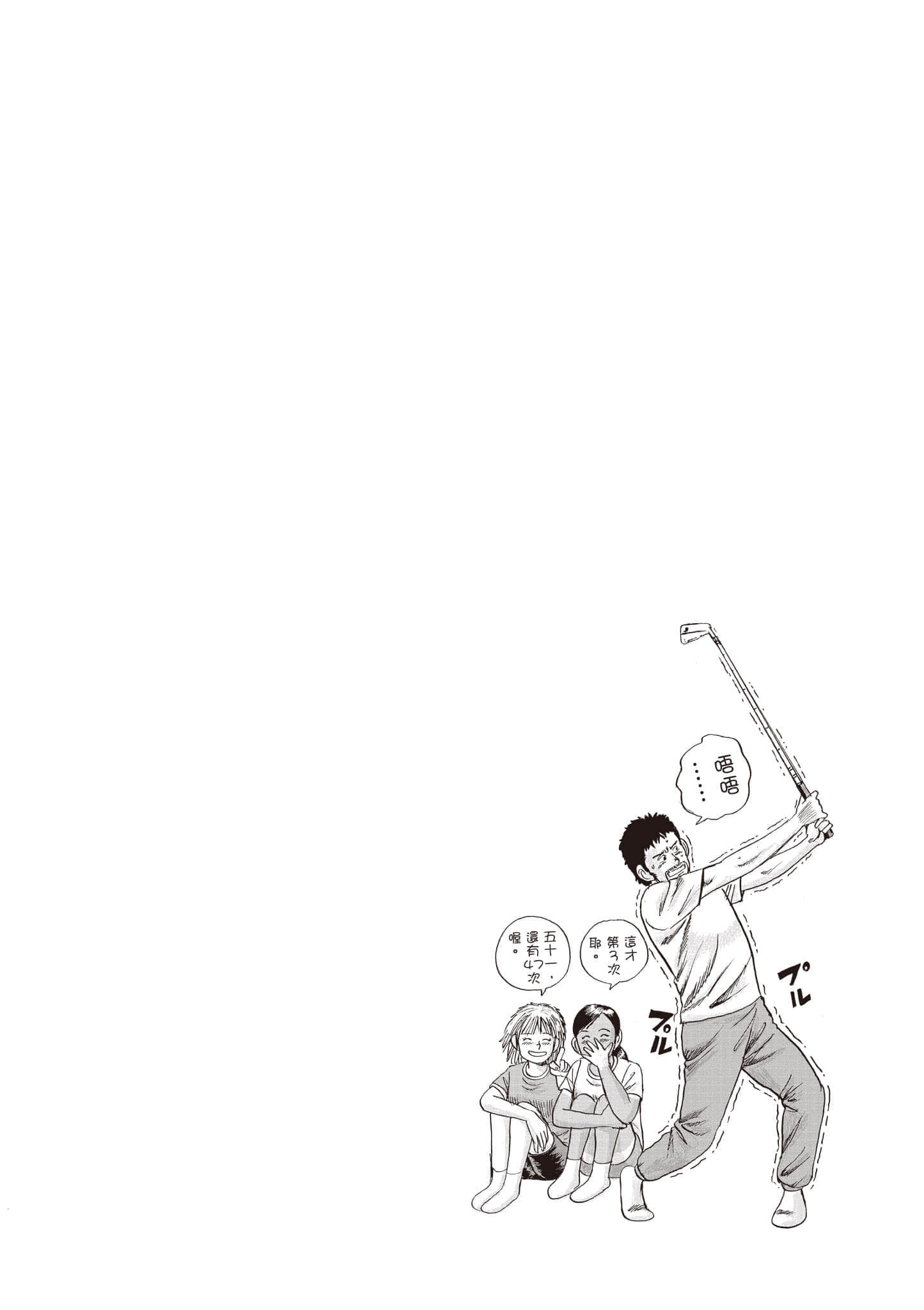 第 4 卷 第 183 页