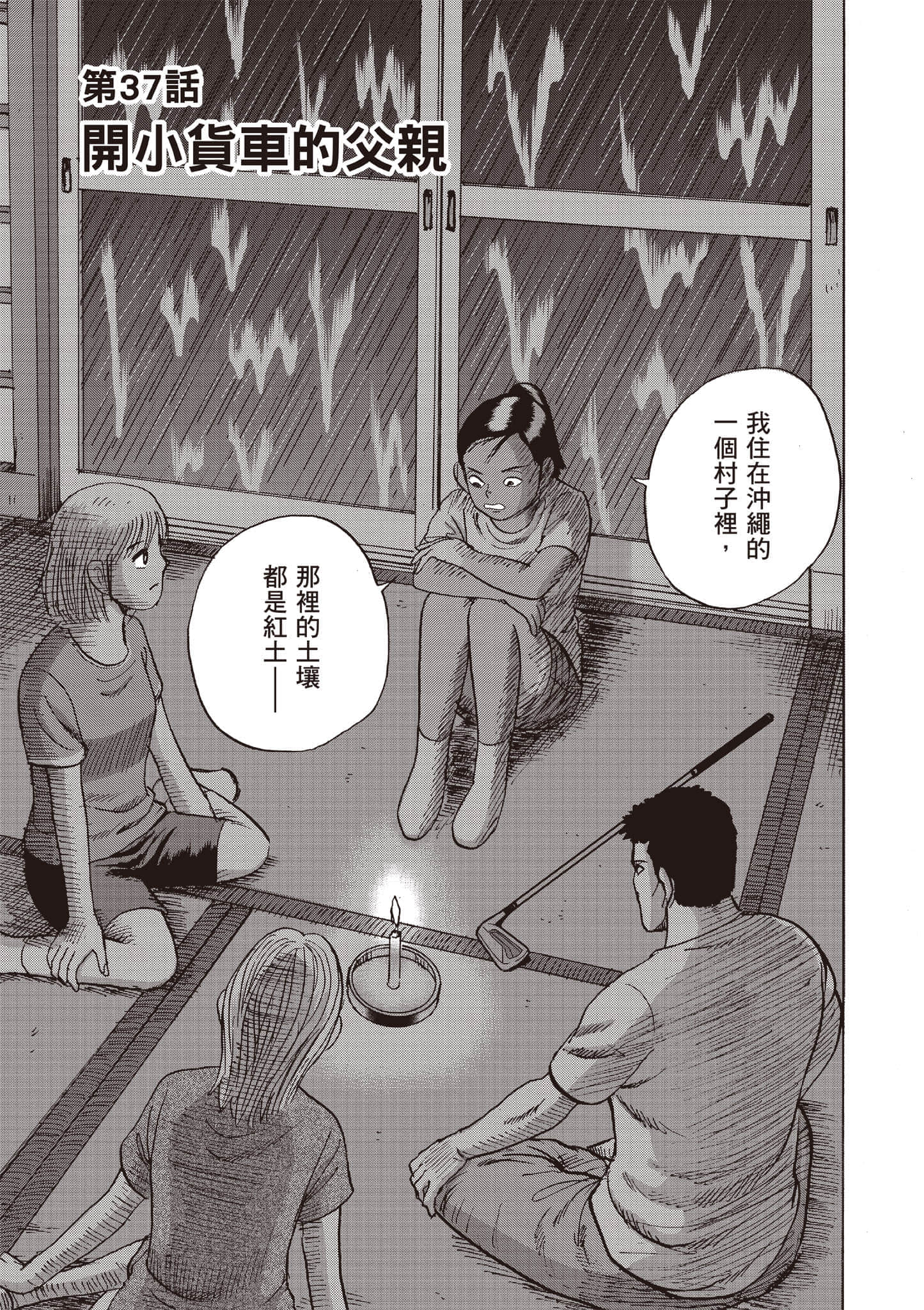 第 4 卷 第 184 页