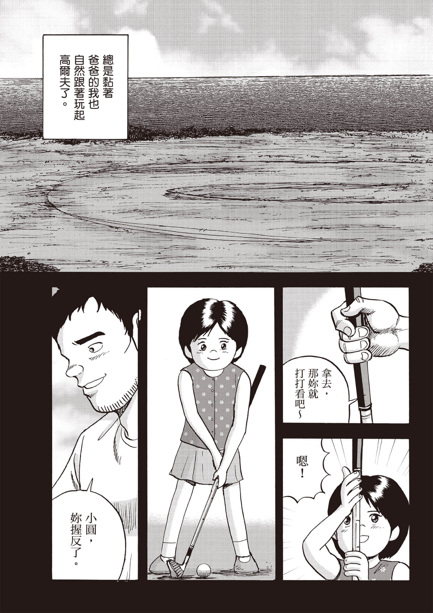 第 4 卷 第 186 页