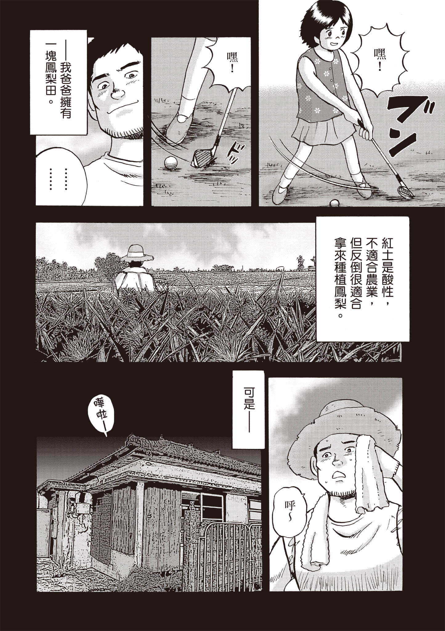 第 4 卷 第 187 页