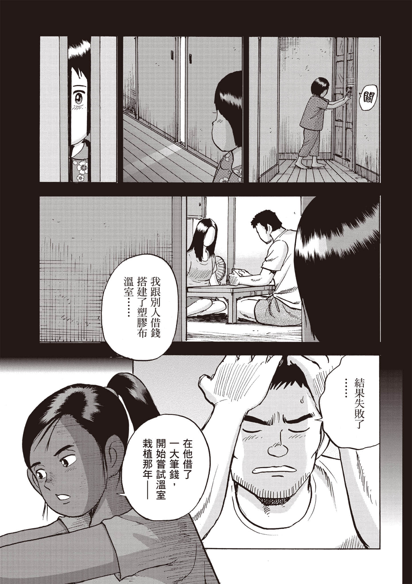 第 4 卷 第 188 页