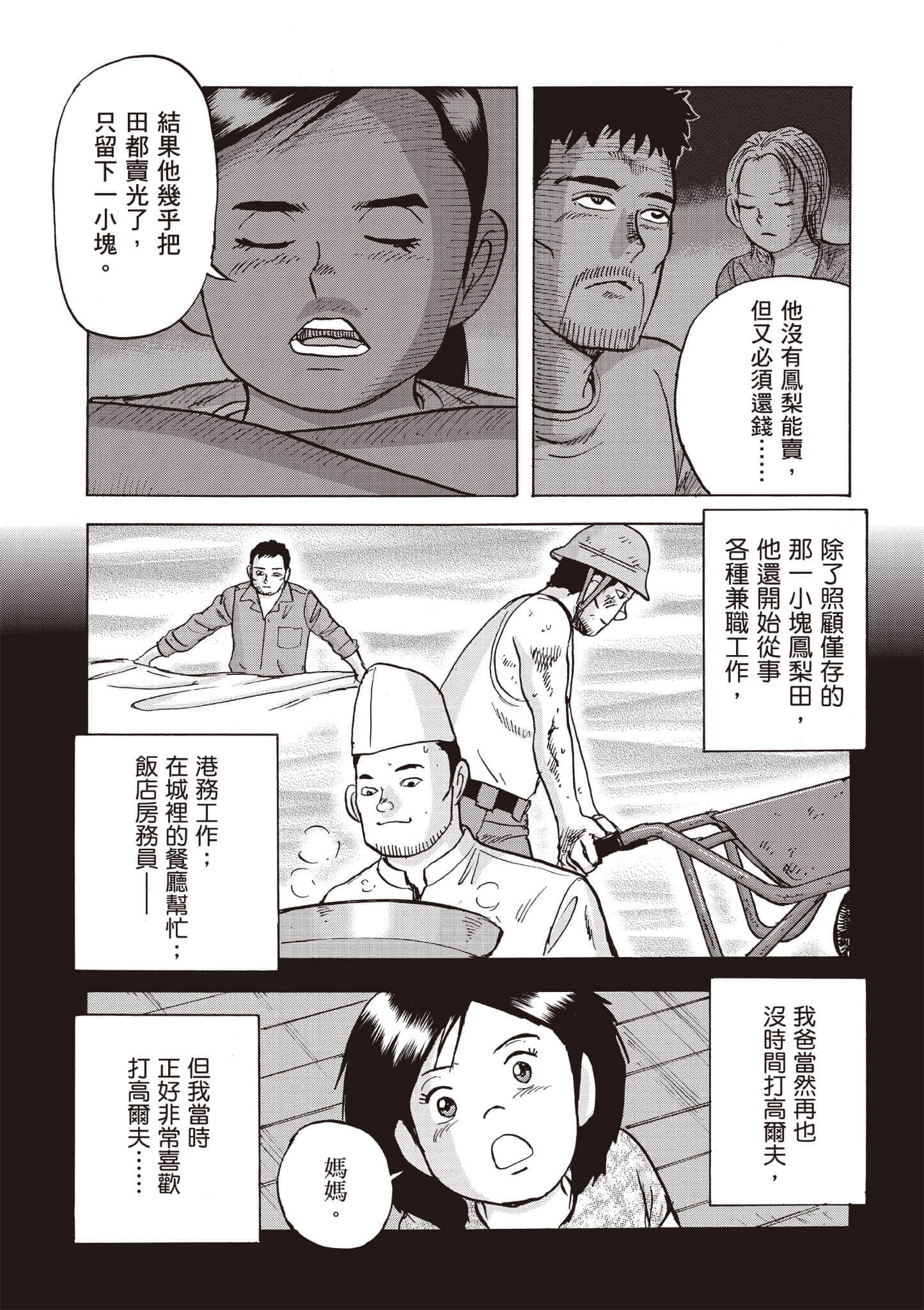 第 4 卷 第 190 页