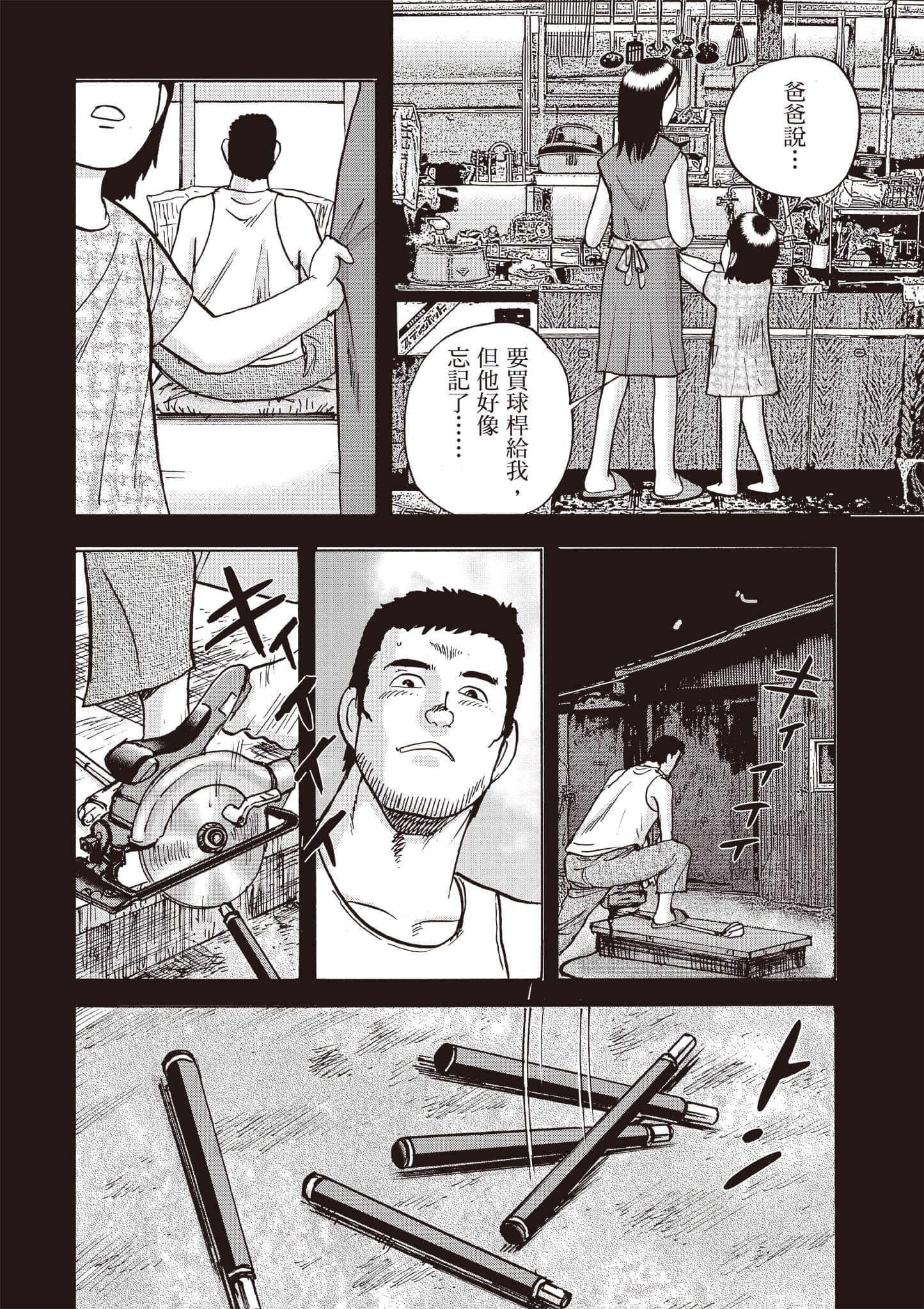 第 4 卷 第 191 页