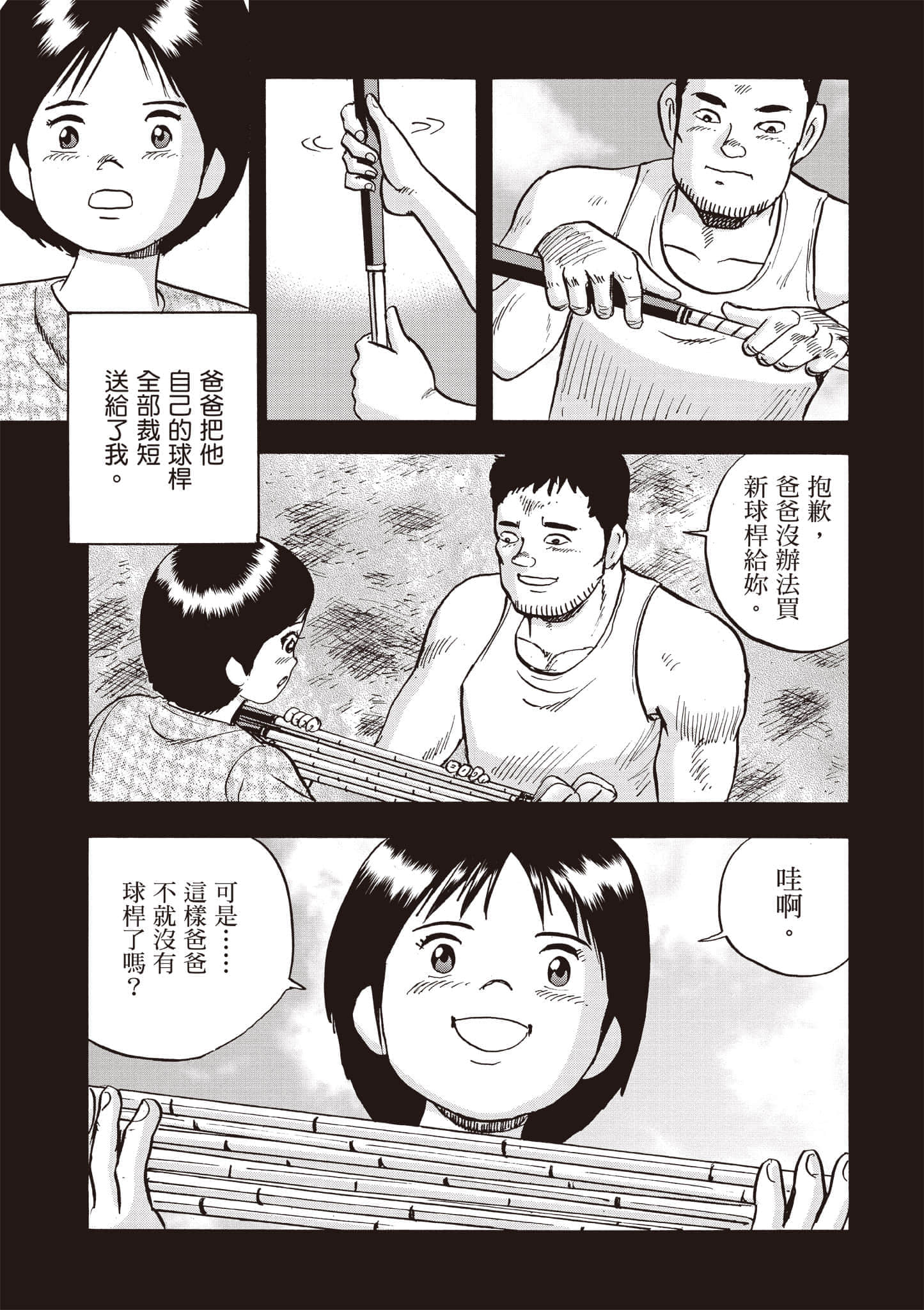 第 4 卷 第 192 页