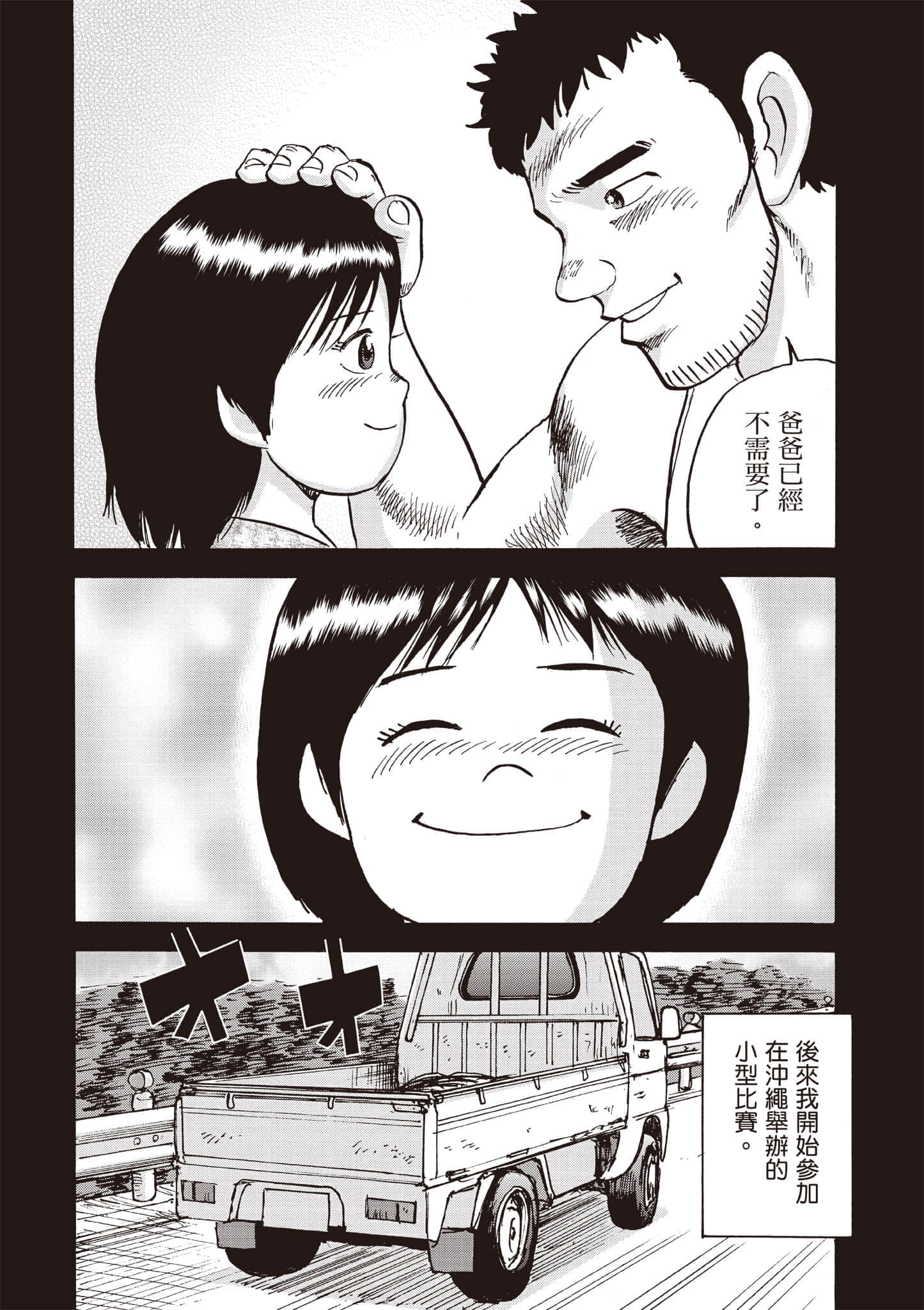 第 4 卷 第 193 页