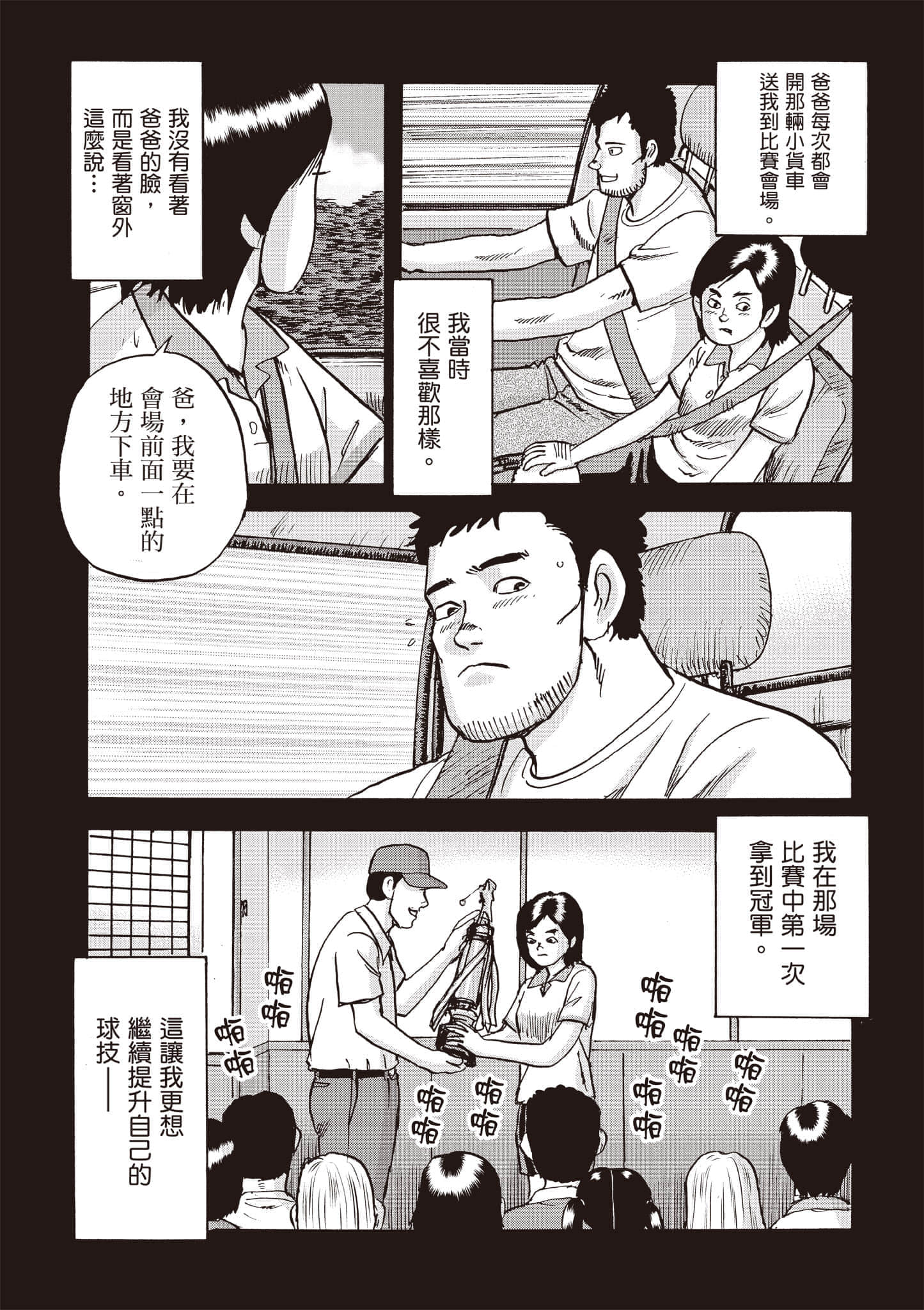 第 4 卷 第 194 页
