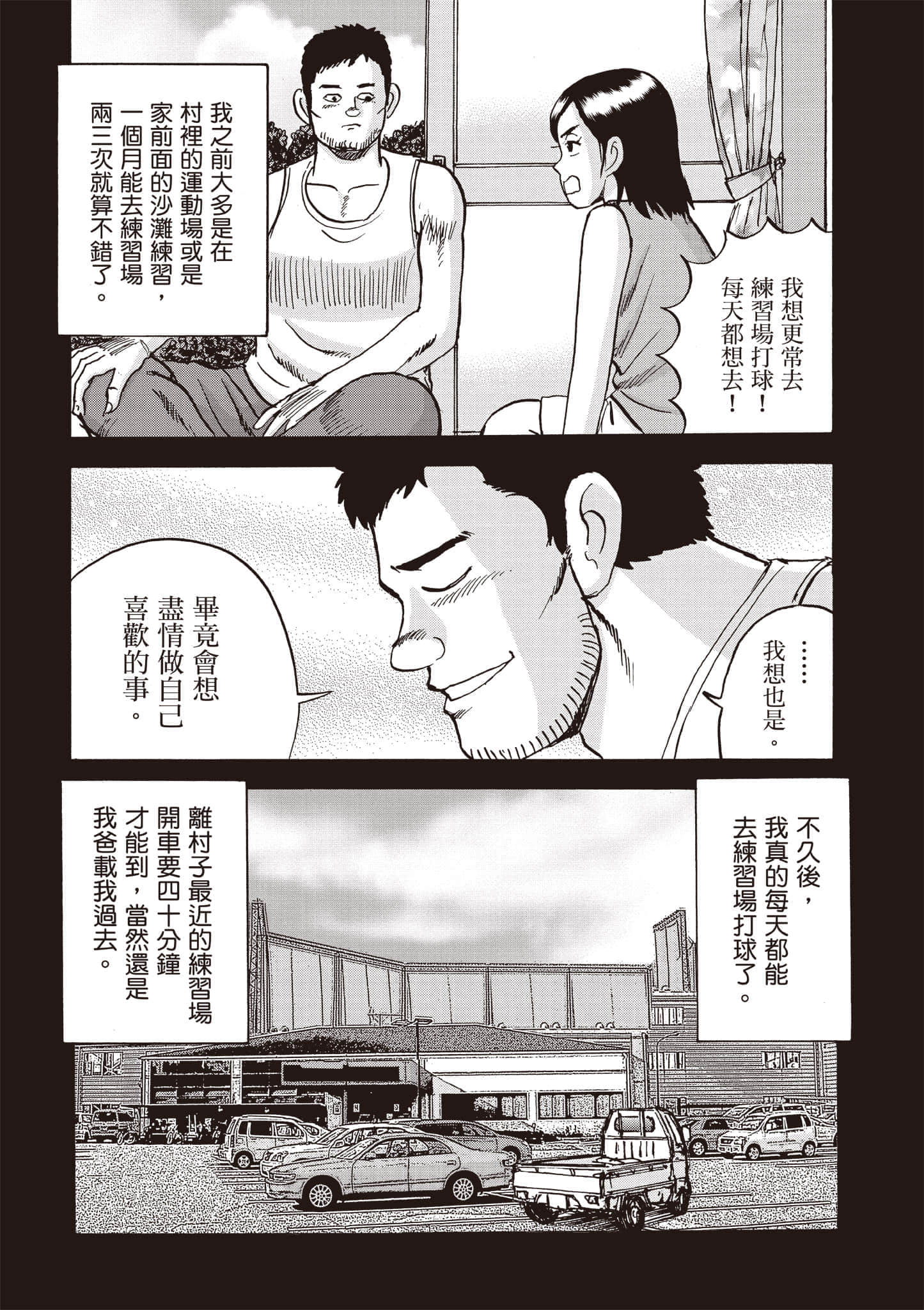 第 4 卷 第 195 页