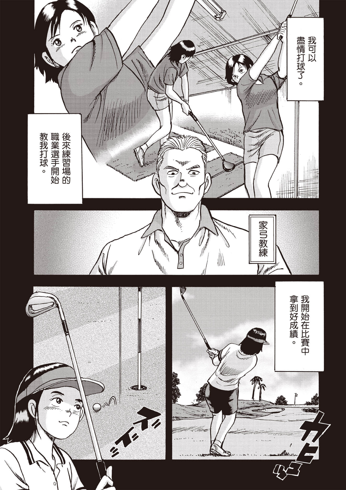 第 4 卷 第 196 页
