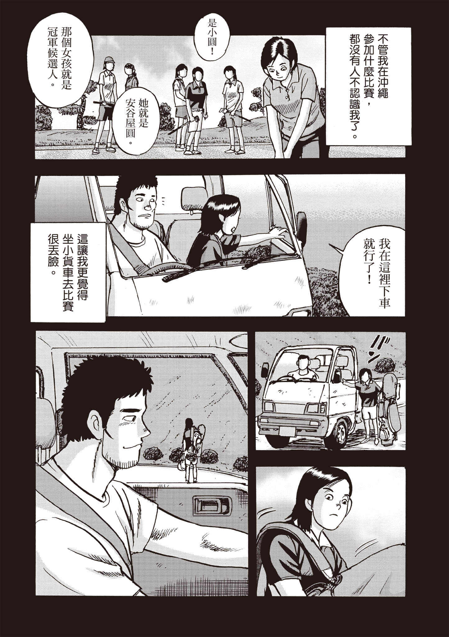 第 4 卷 第 197 页