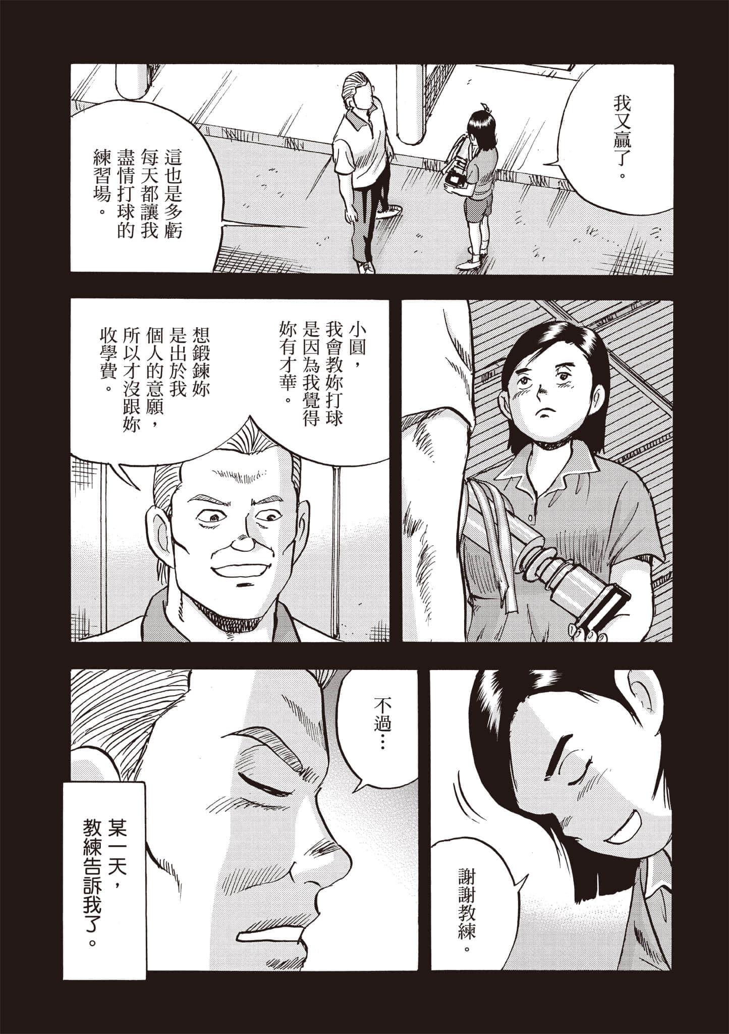 第 4 卷 第 198 页