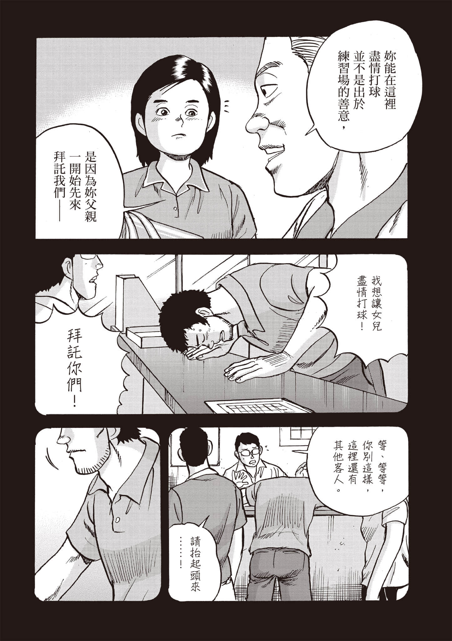 第 4 卷 第 199 页