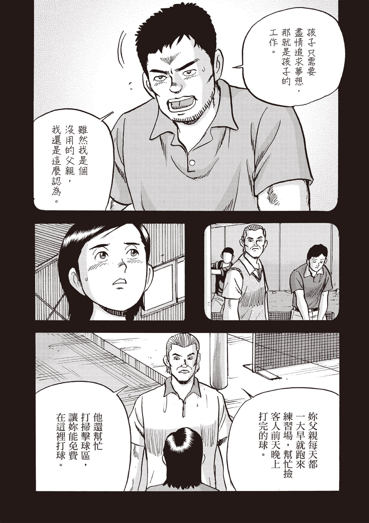 第 4 卷 第 200 页