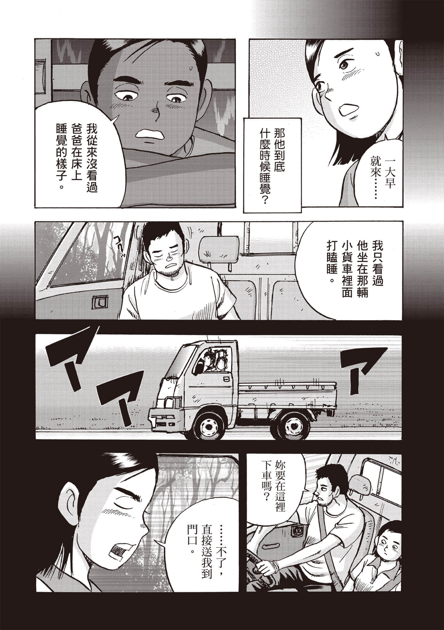 第 4 卷 第 201 页