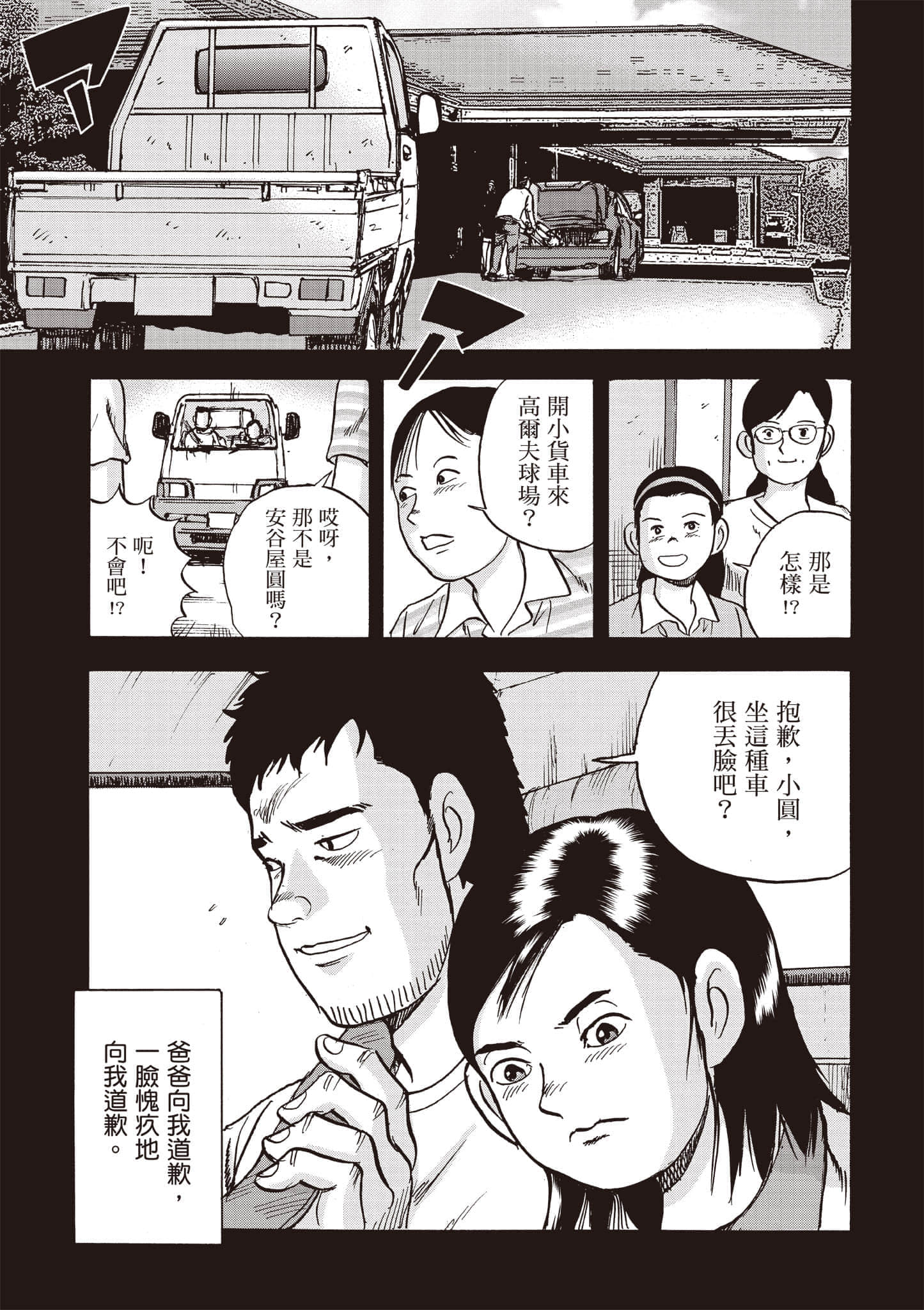 第 4 卷 第 202 页