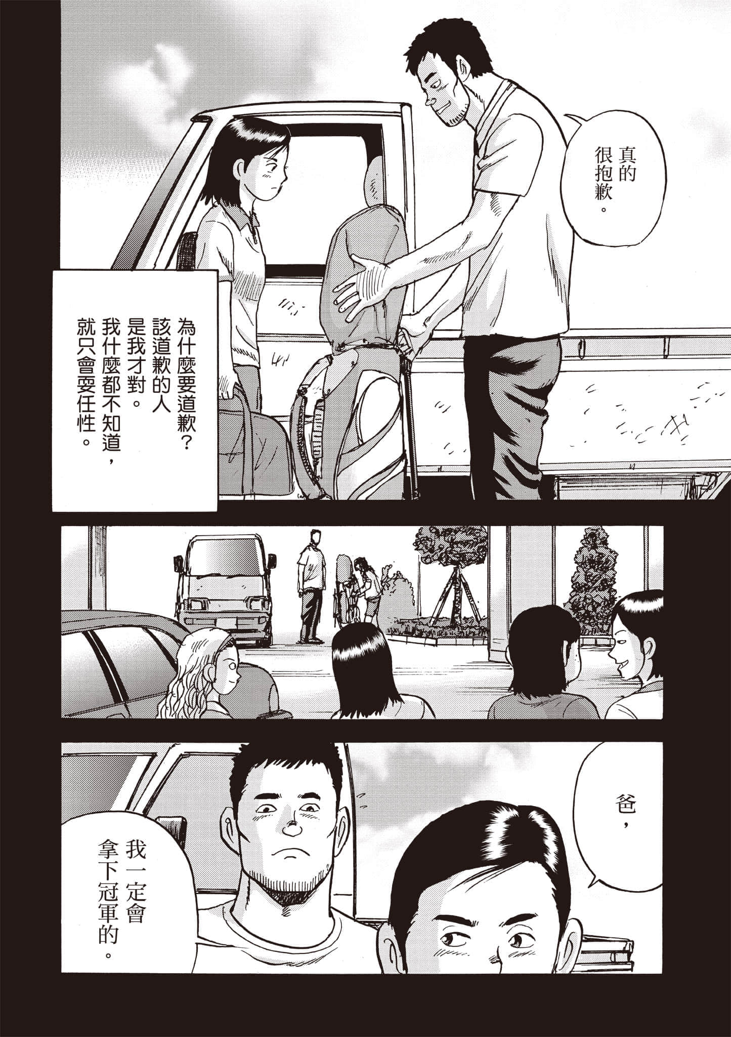 第 4 卷 第 203 页