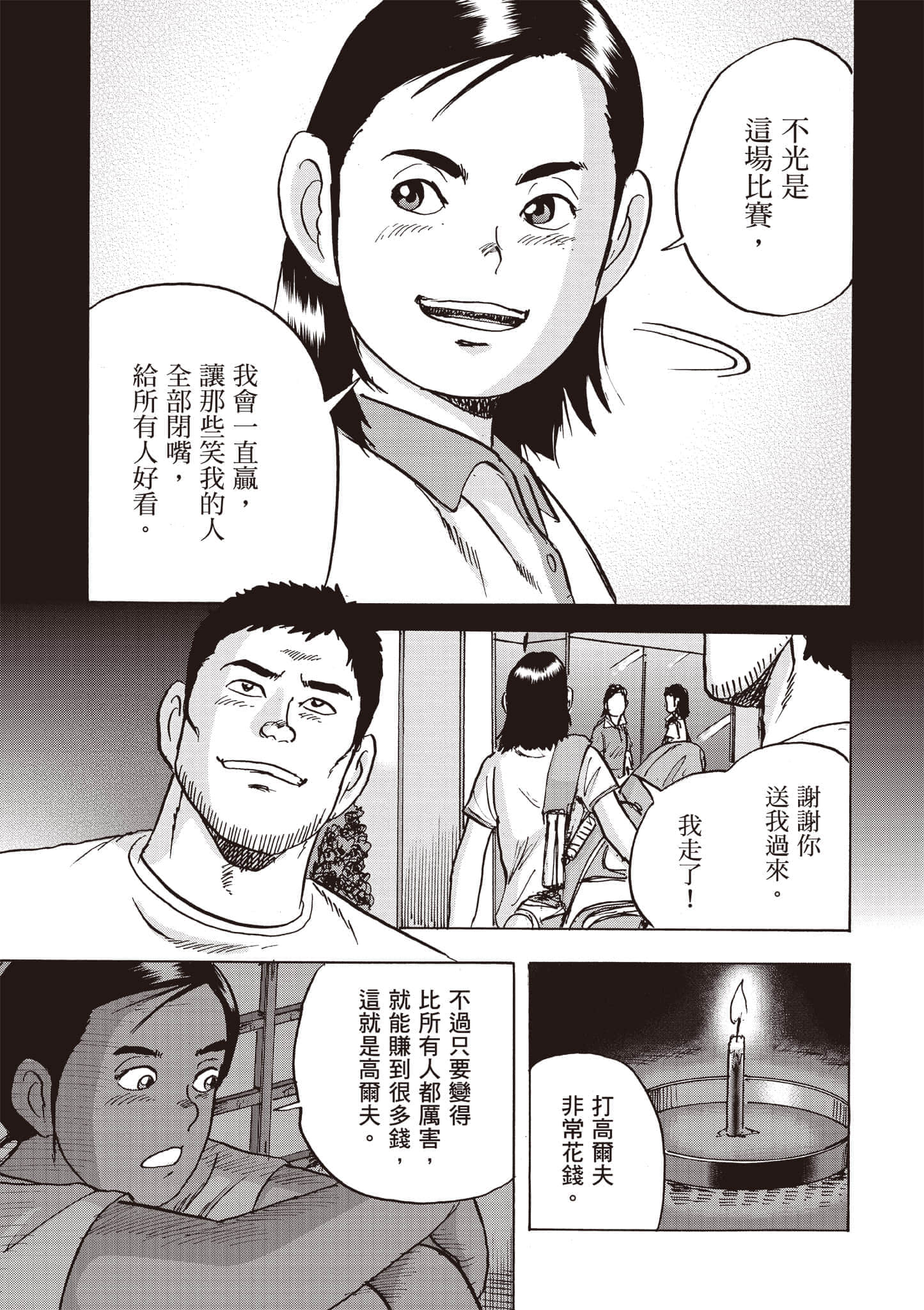 第 4 卷 第 204 页
