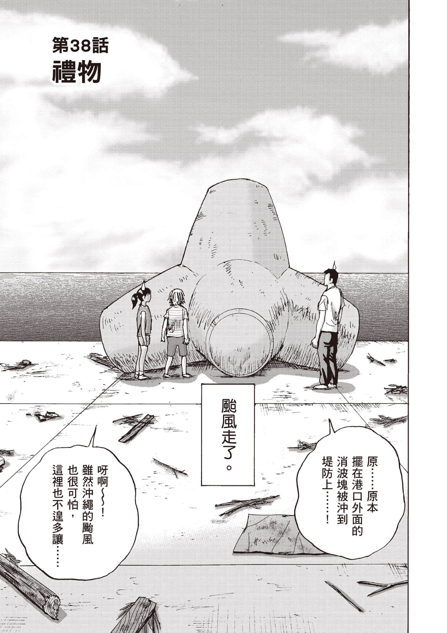 第 4 卷 第 208 页