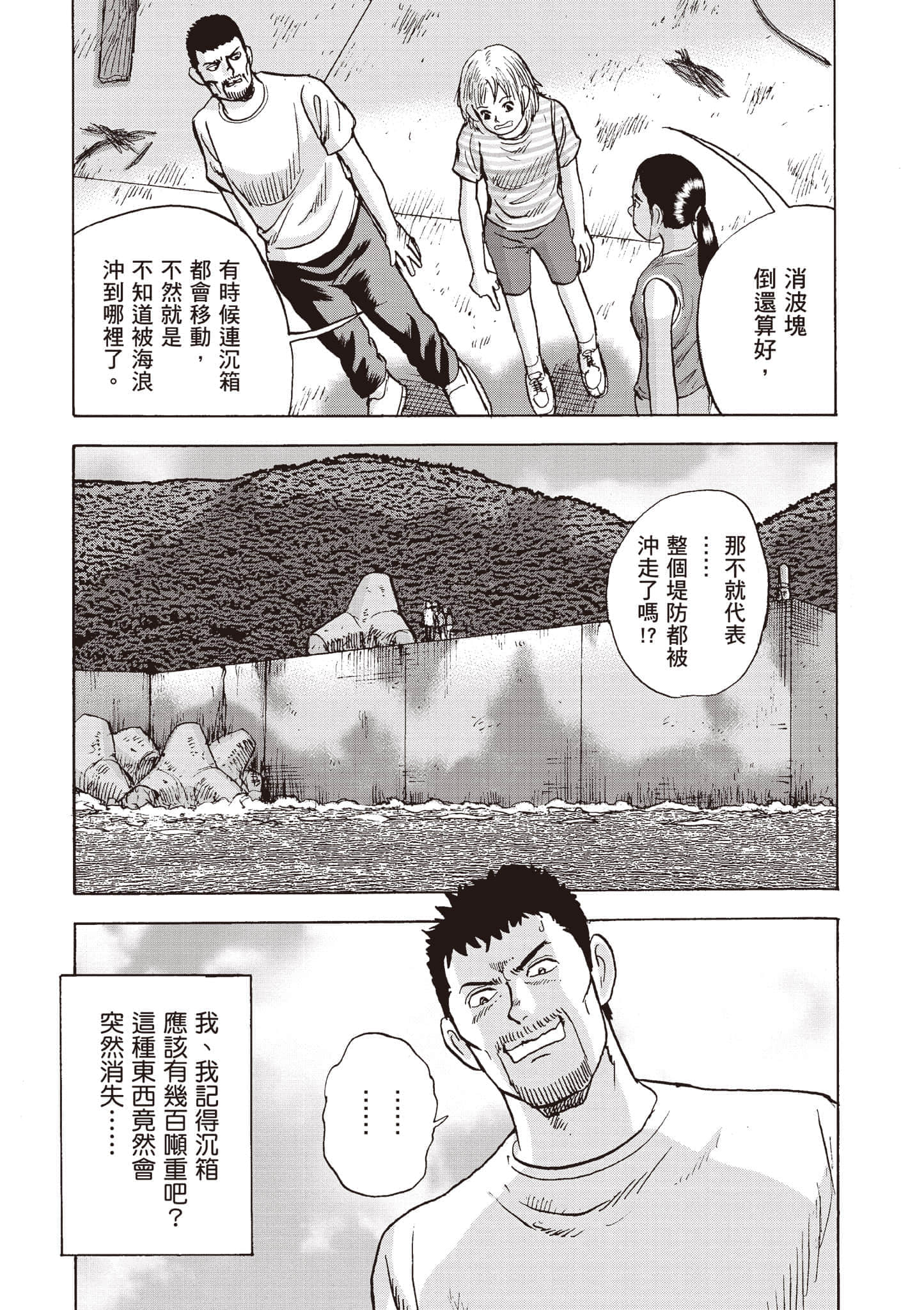 第 4 卷 第 209 页