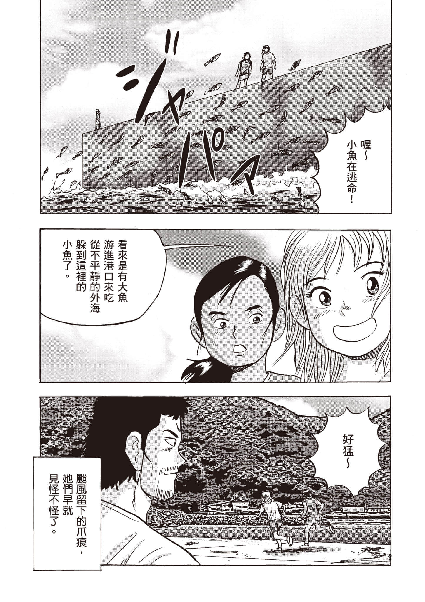 第 4 卷 第 210 页
