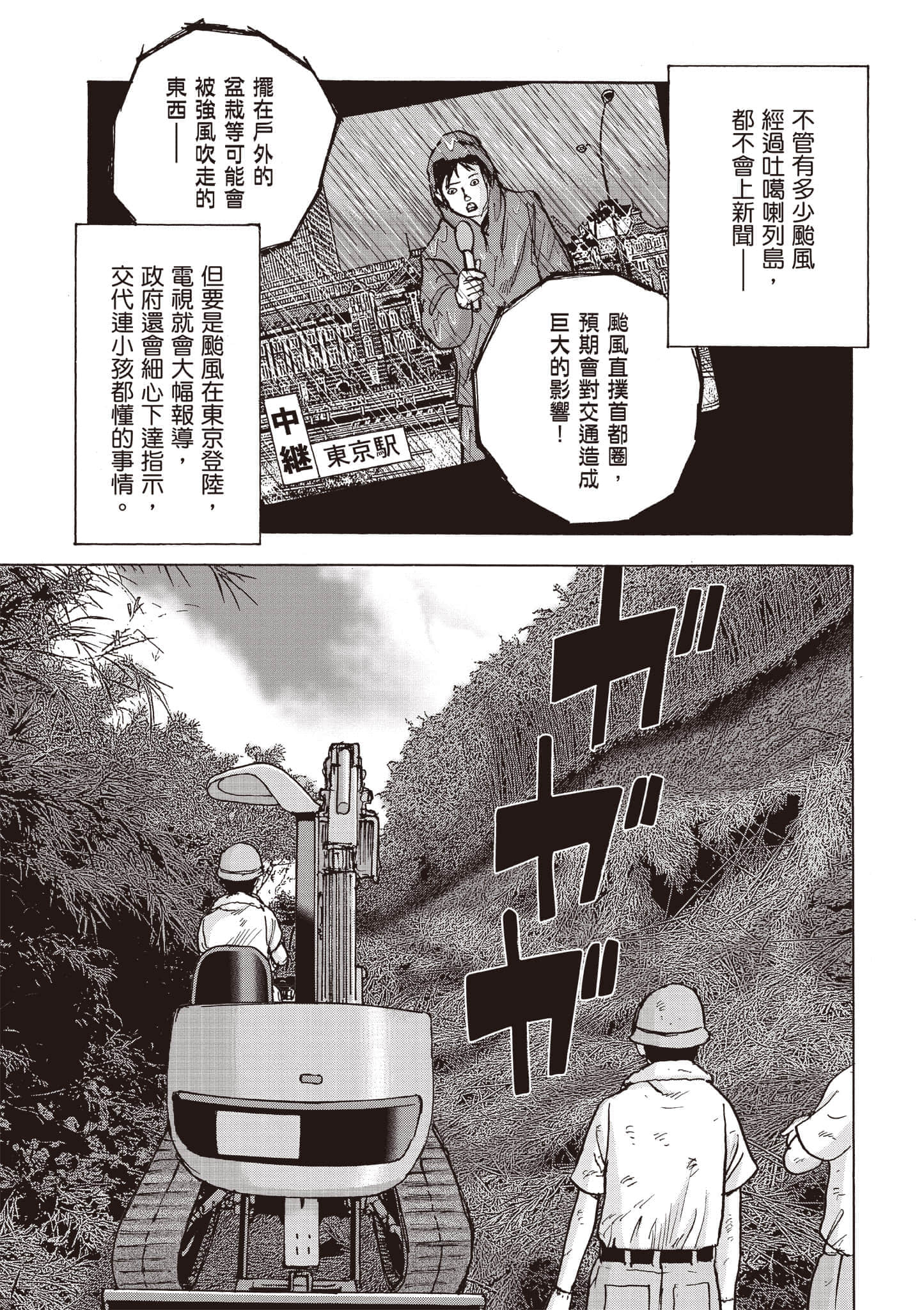 第 4 卷 第 212 页