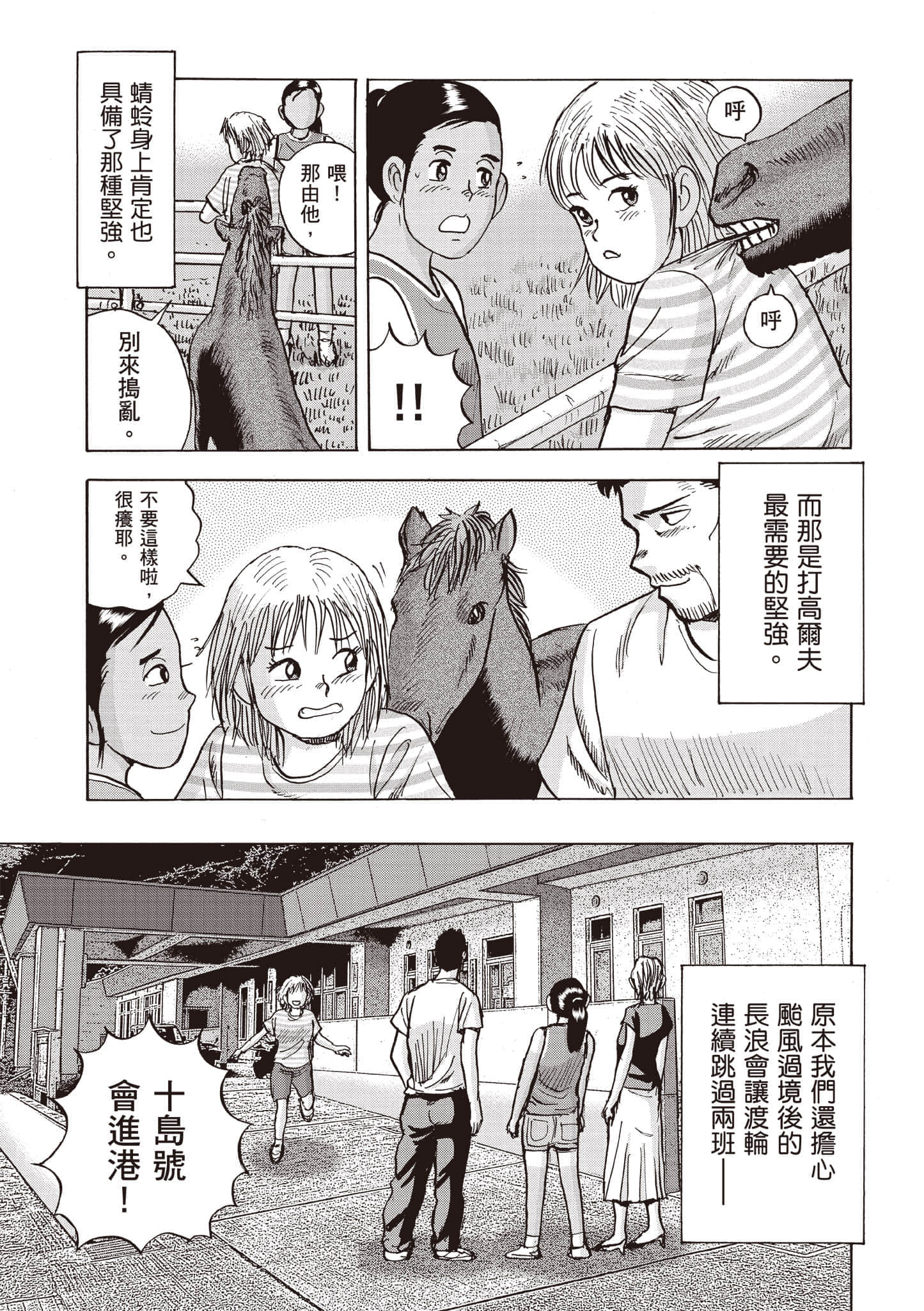 第 4 卷 第 214 页