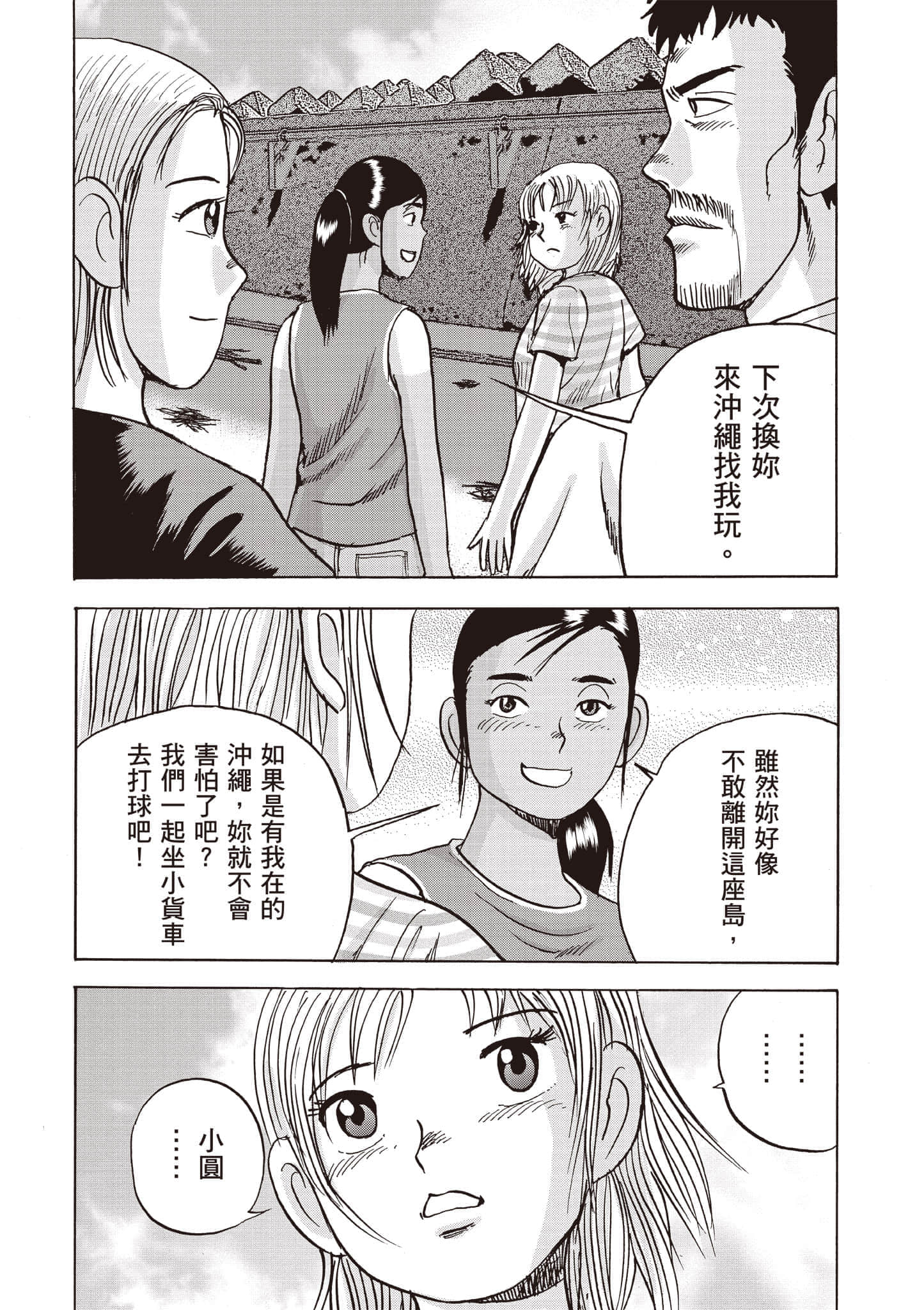 第 4 卷 第 217 页