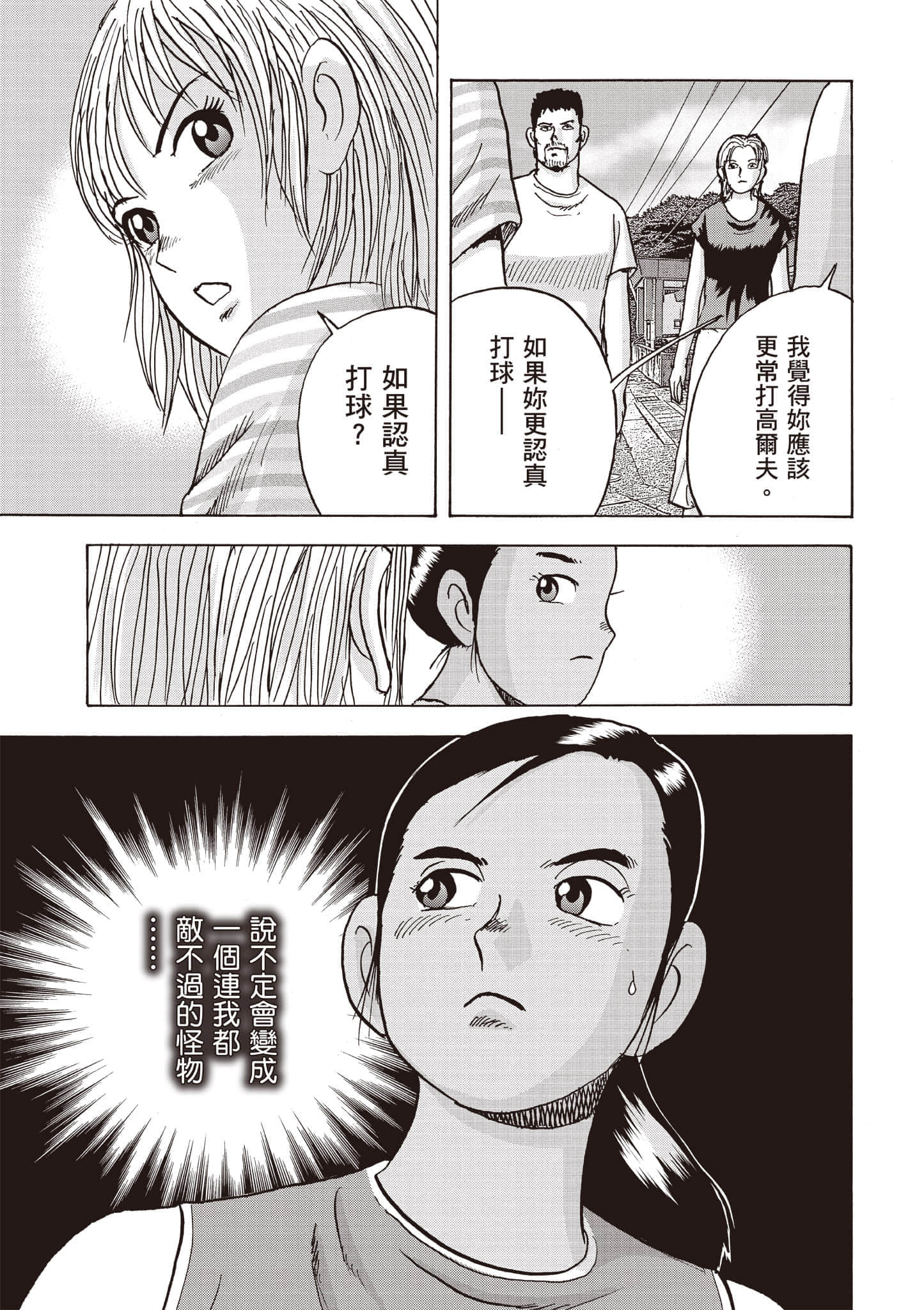 第 4 卷 第 218 页