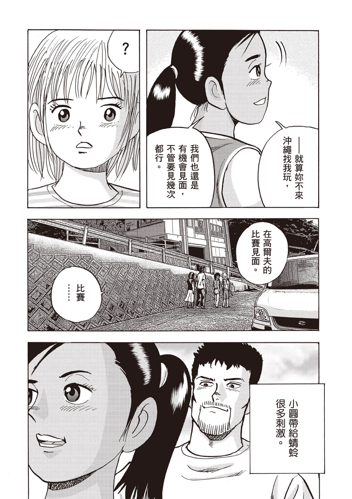 第 4 卷 第 219 页