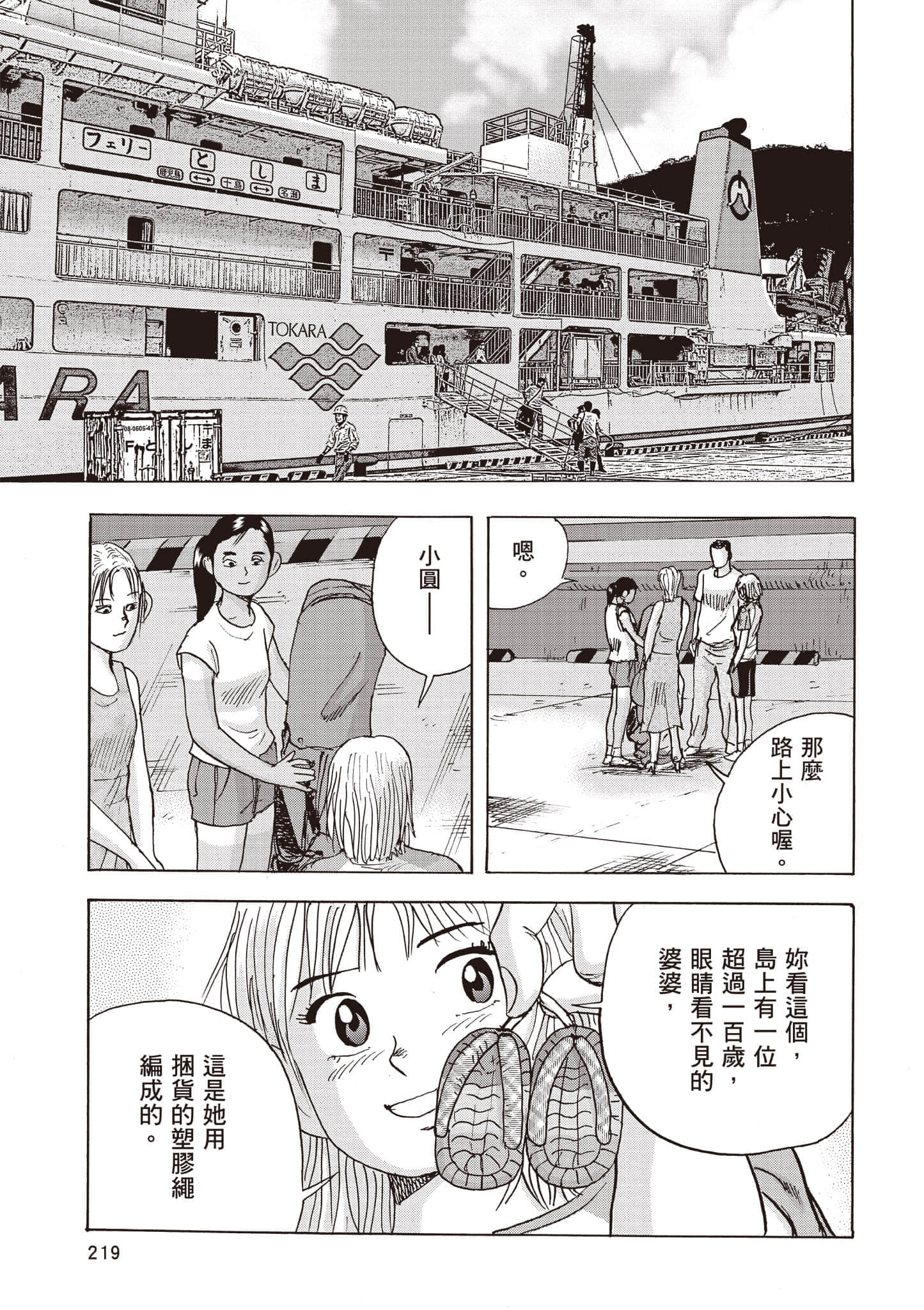 第 4 卷 第 220 页