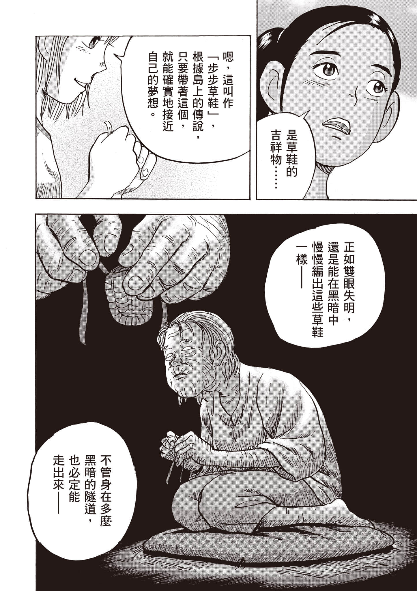 第 4 卷 第 221 页