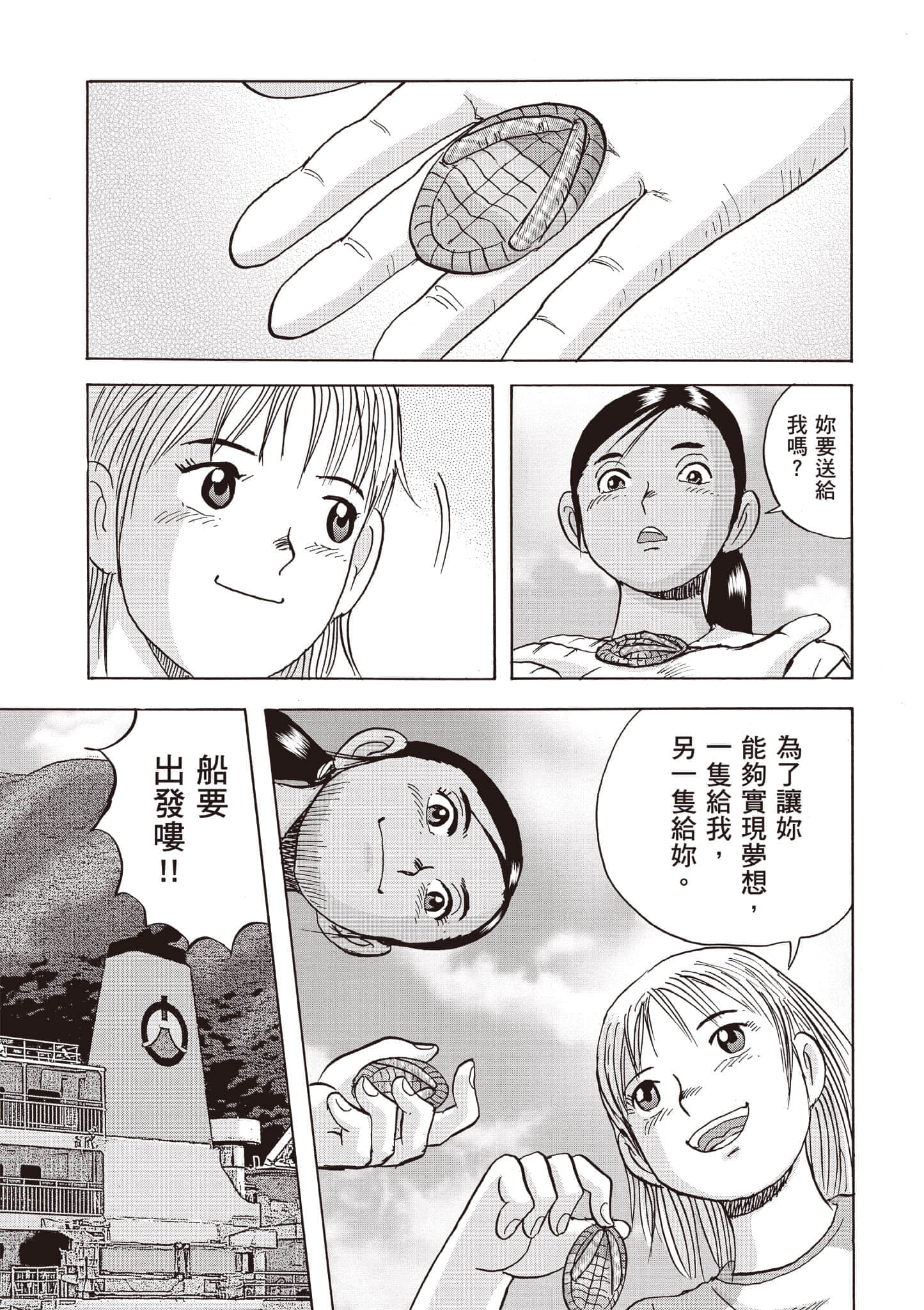 第 4 卷 第 222 页