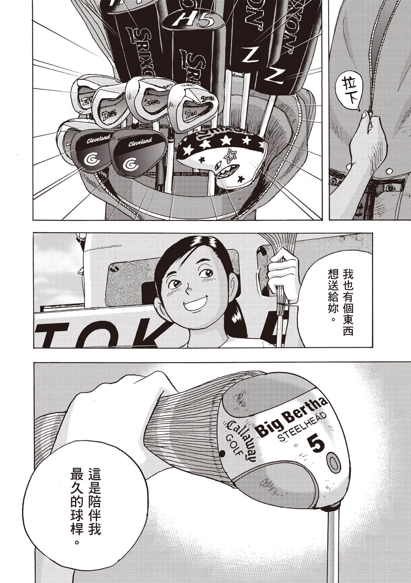第 4 卷 第 223 页