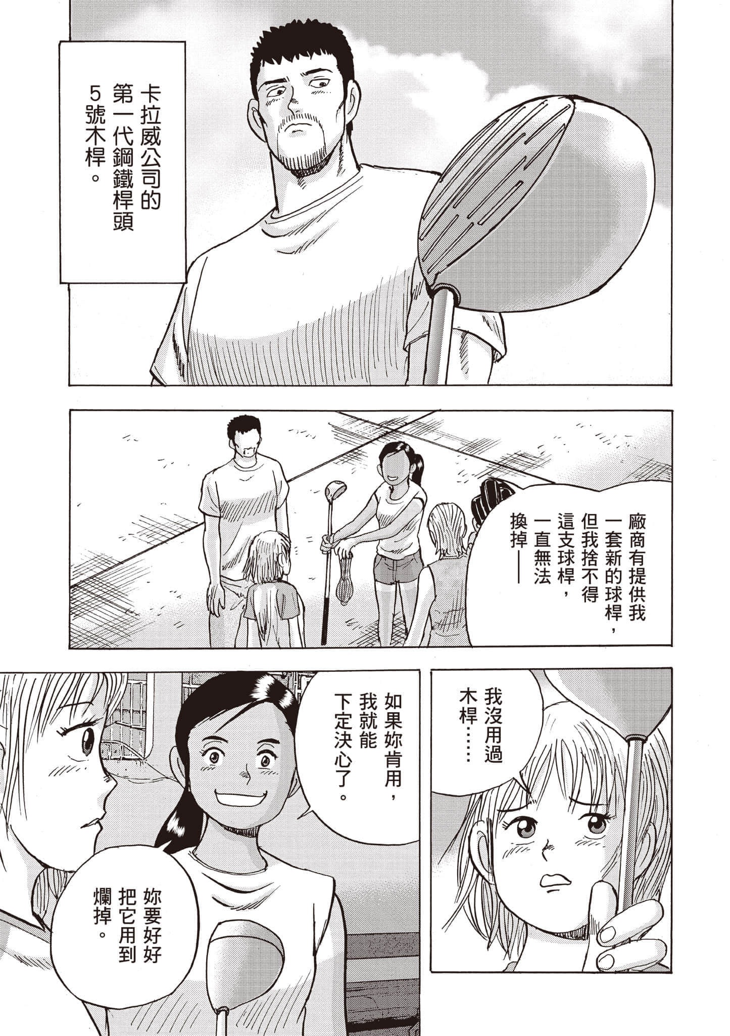 第 4 卷 第 224 页