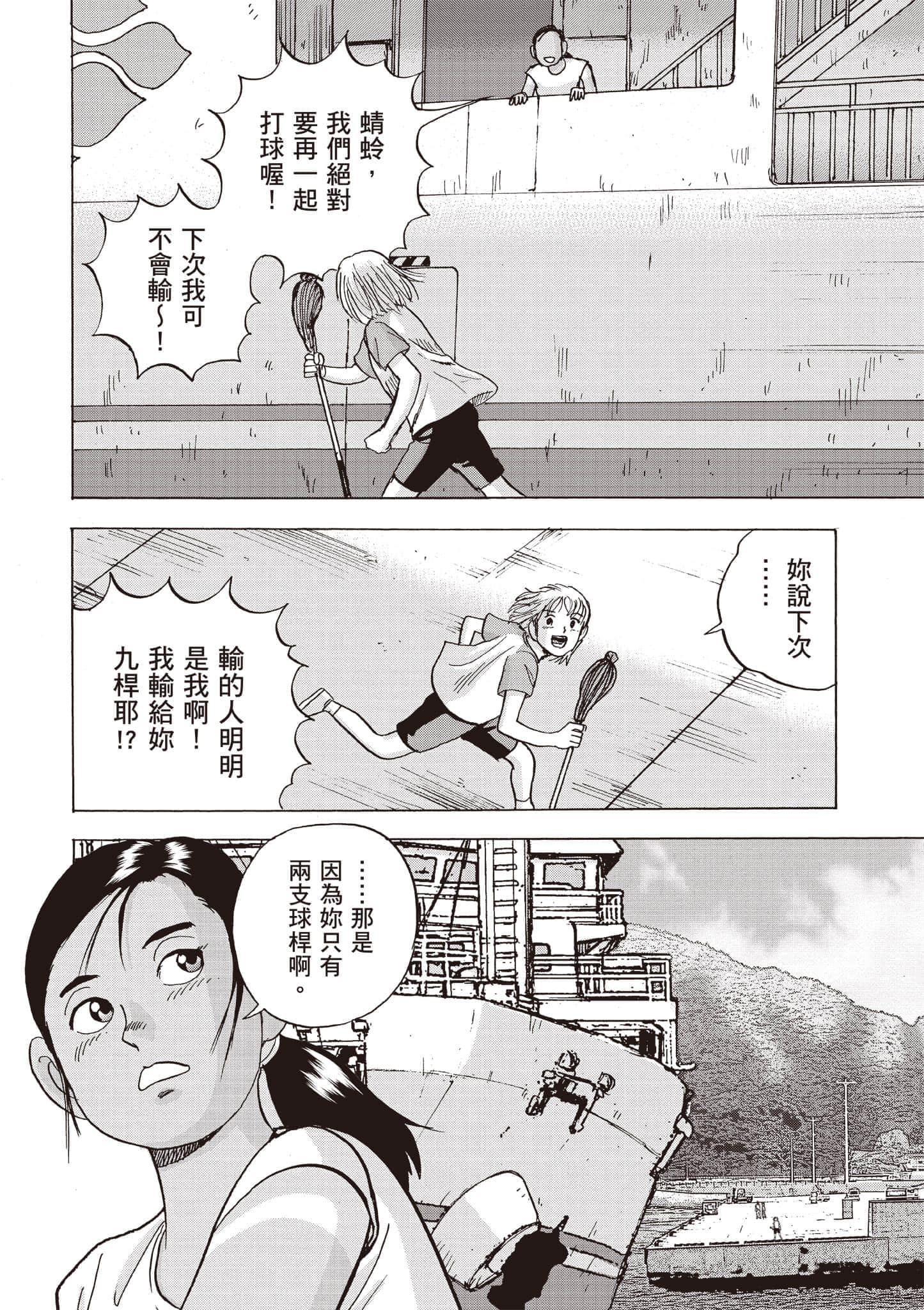 第 4 卷 第 225 页