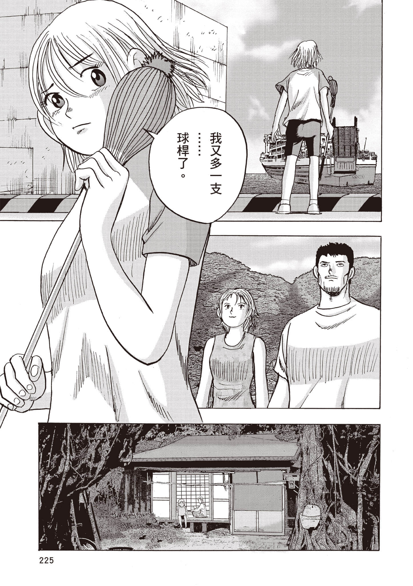 第 4 卷 第 226 页
