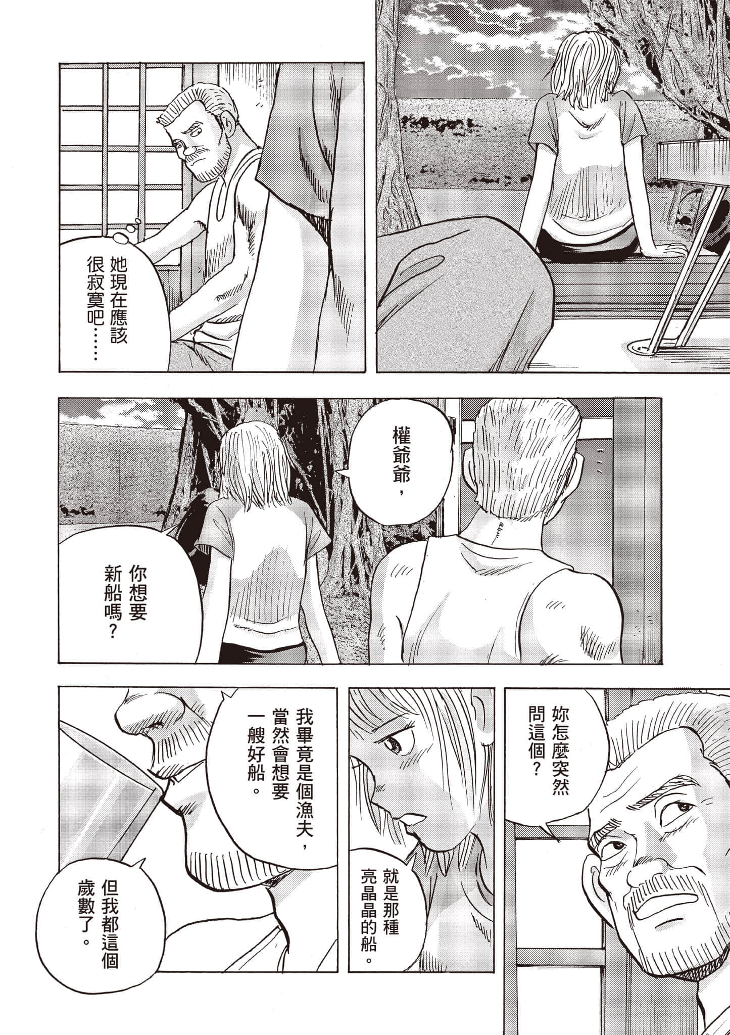 第 4 卷 第 227 页