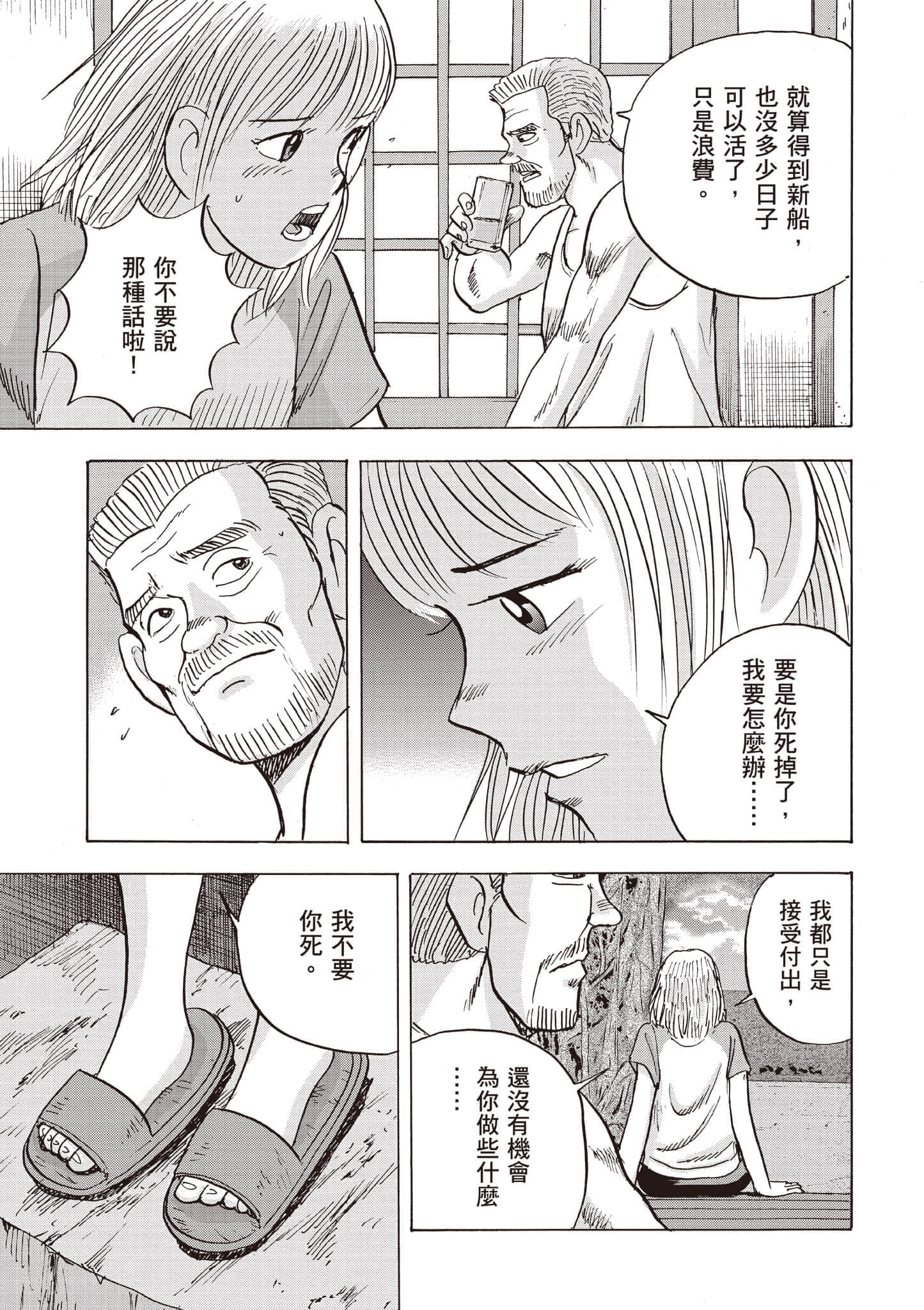第 4 卷 第 228 页