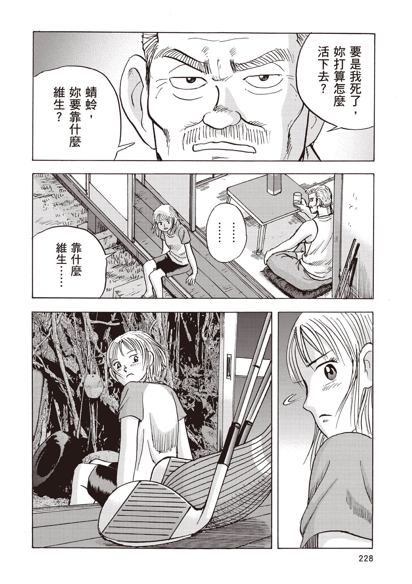 第 4 卷 第 229 页