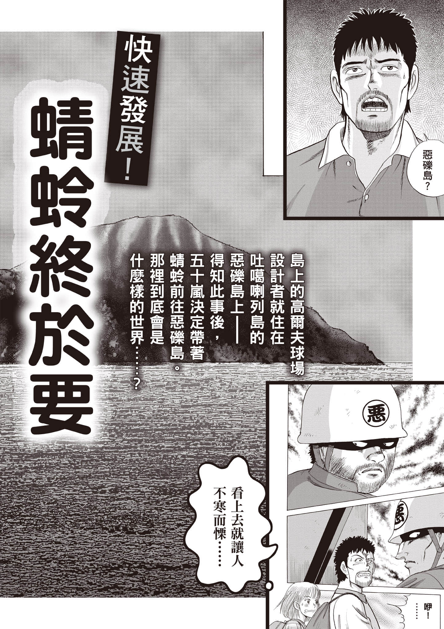 第 4 卷 第 231 页