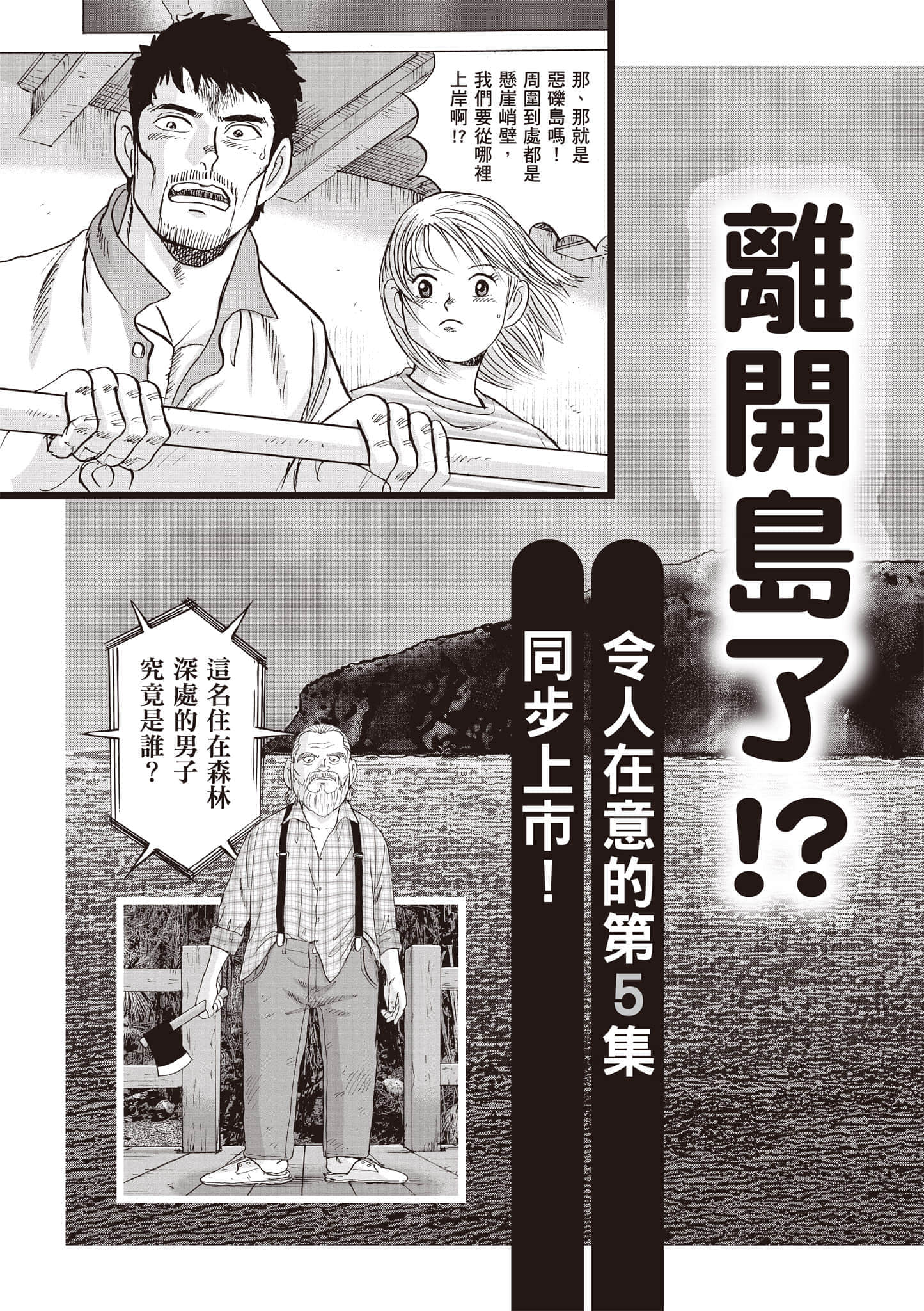 第 4 卷 第 232 页