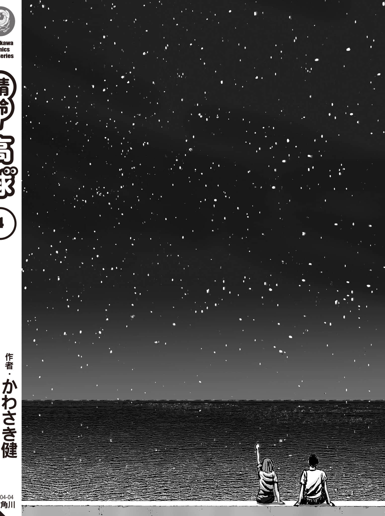 第 4 卷 第 235 页