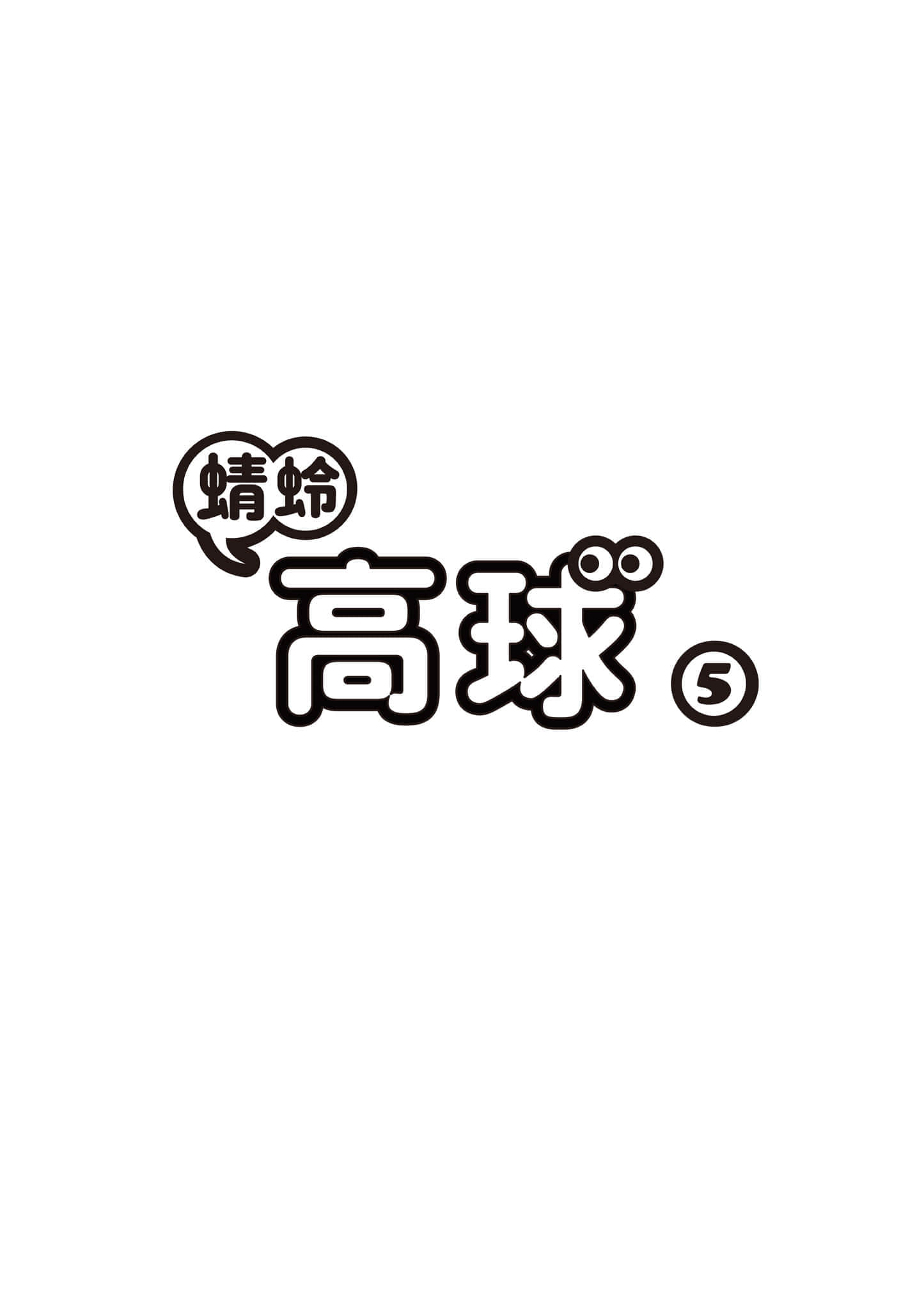 第 5 卷 第 2 页