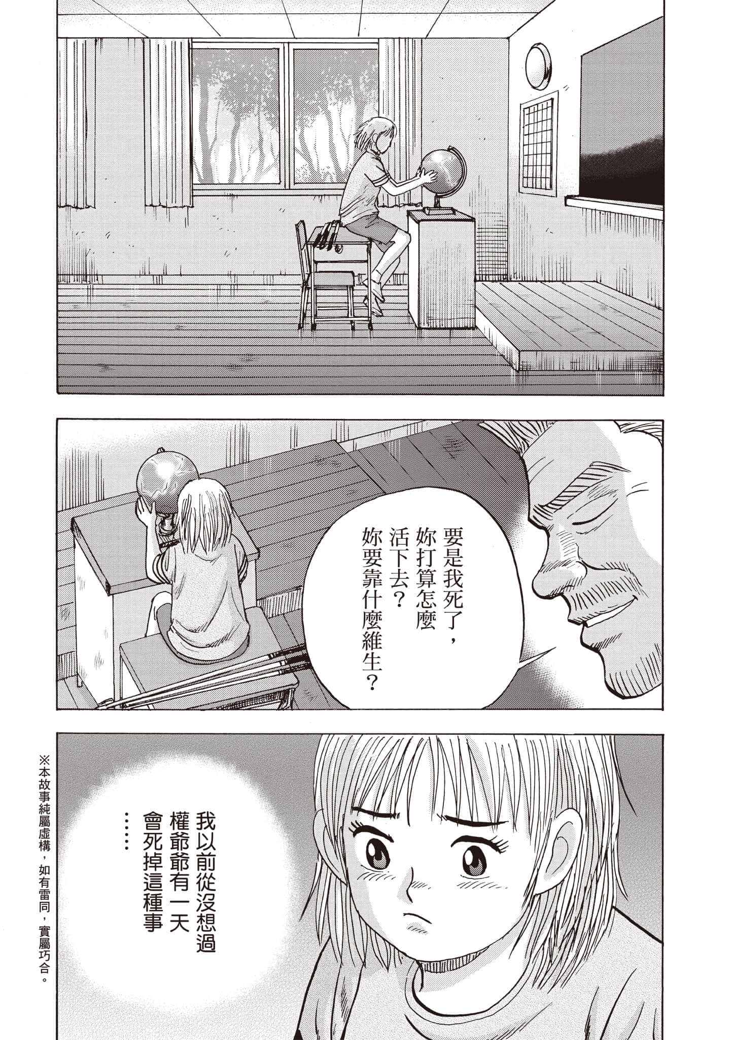 第 5 卷 第 5 页