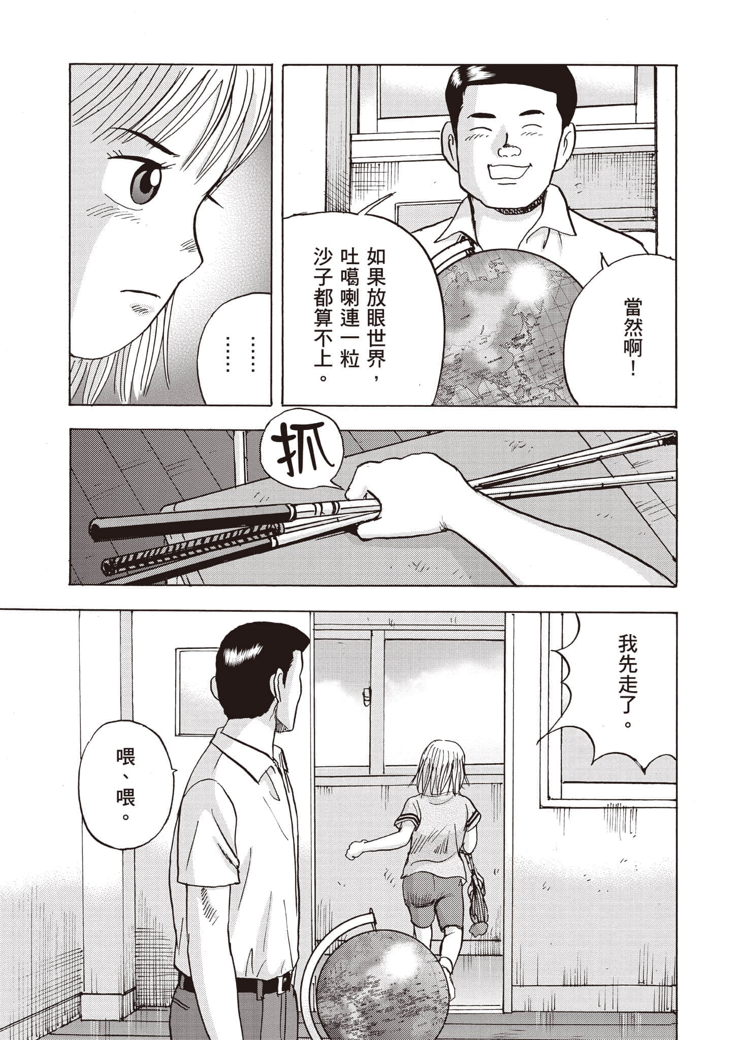 第 5 卷 第 8 页