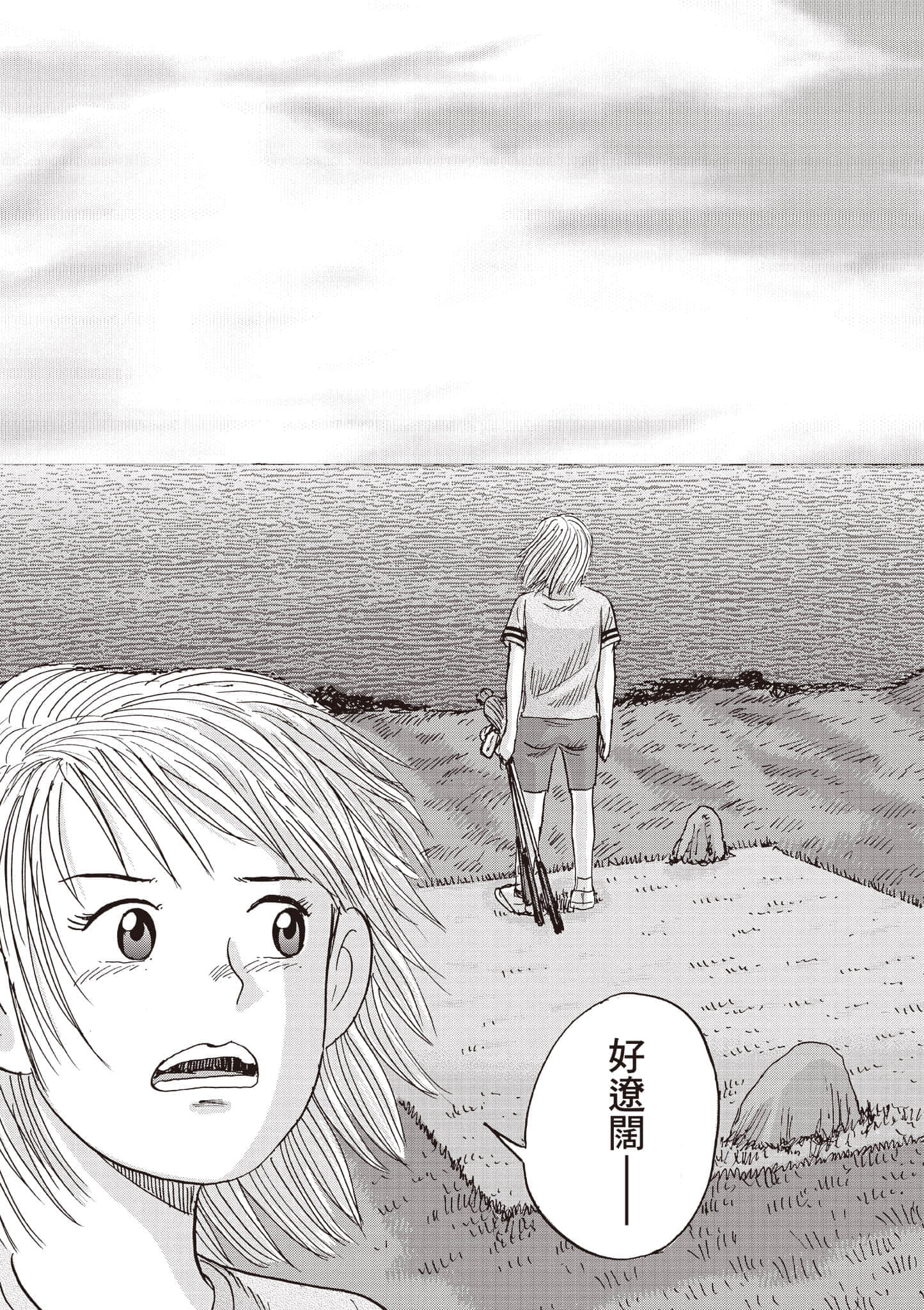 第 5 卷 第 10 页