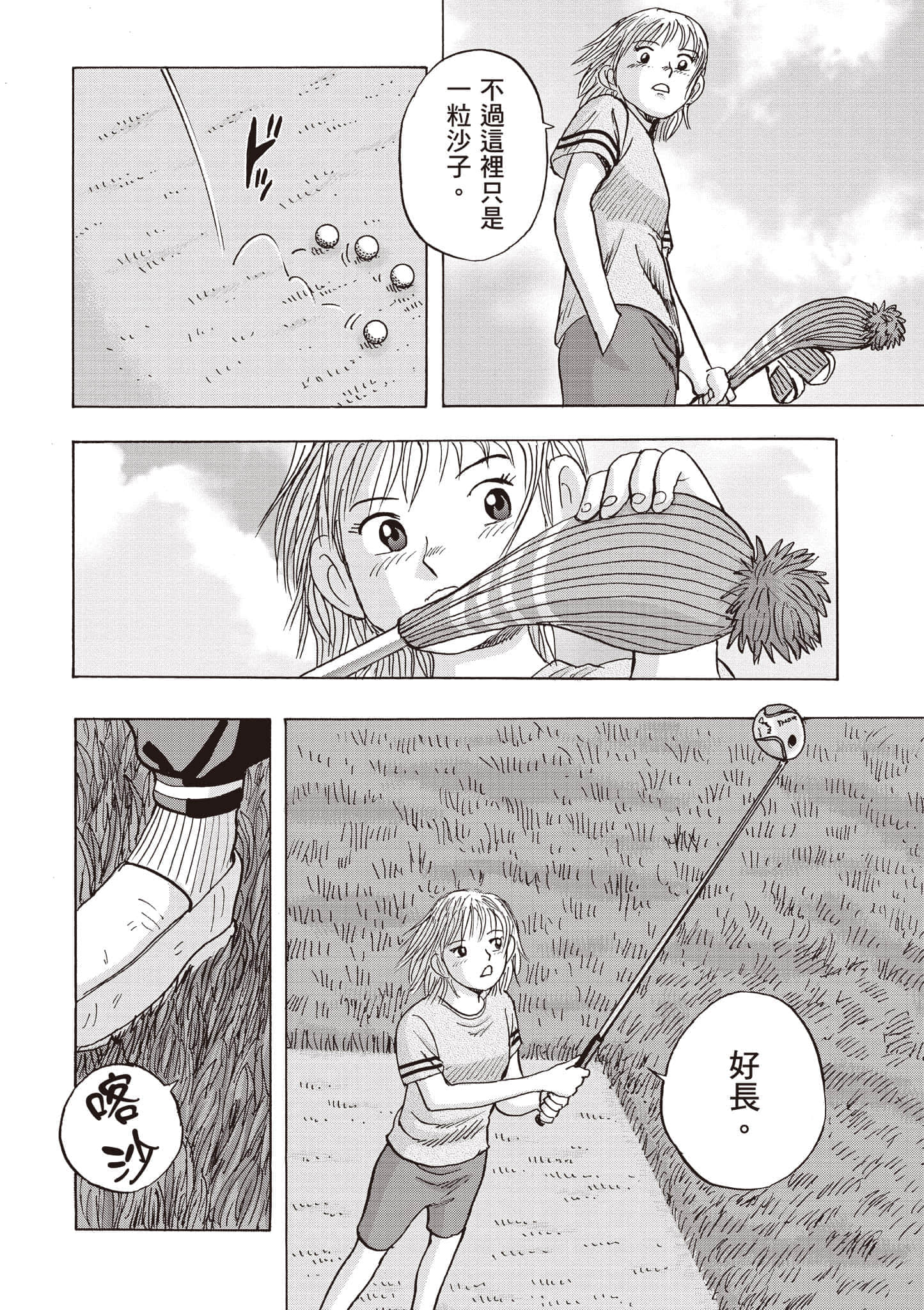 第 5 卷 第 11 页