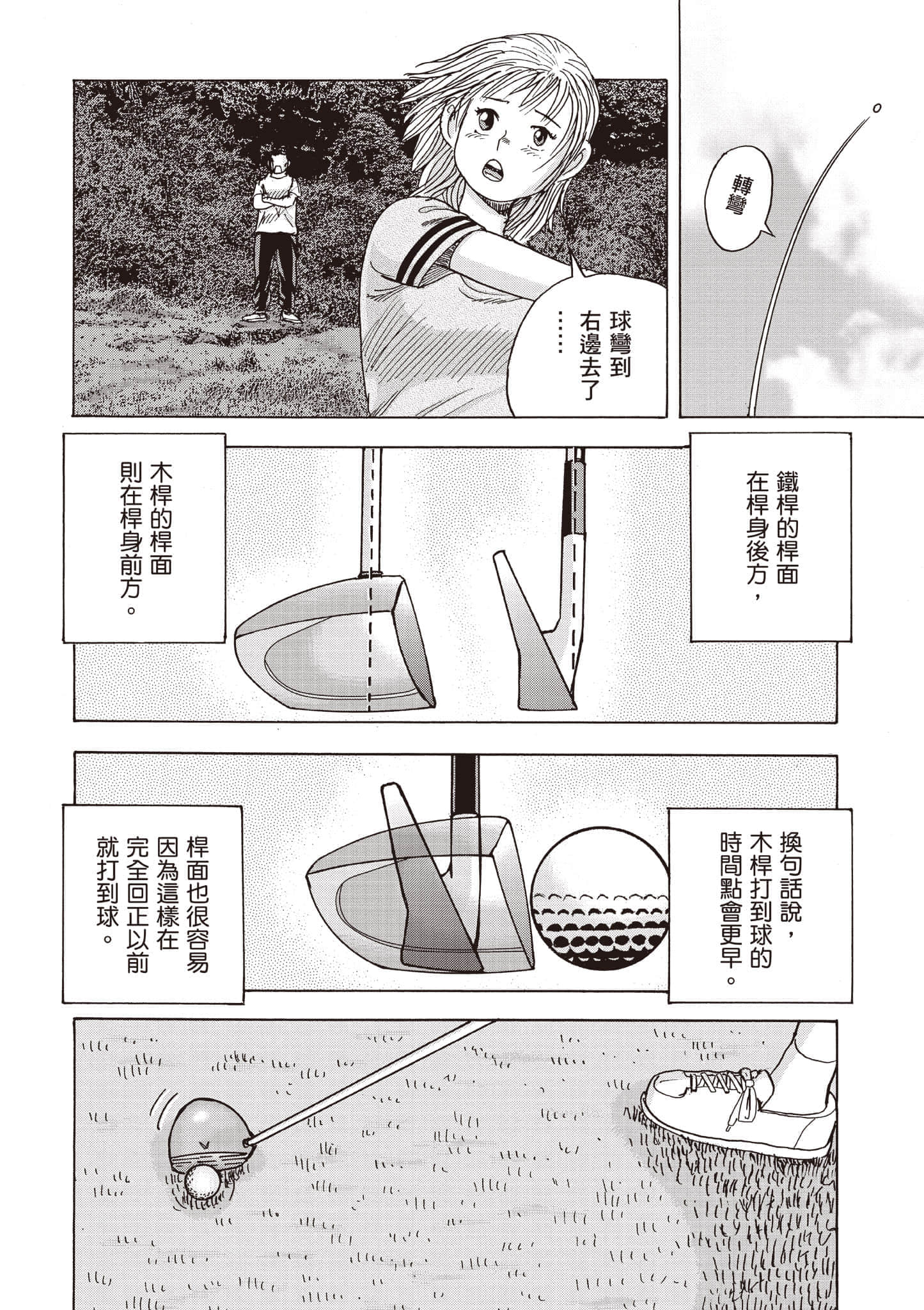 第 5 卷 第 13 页
